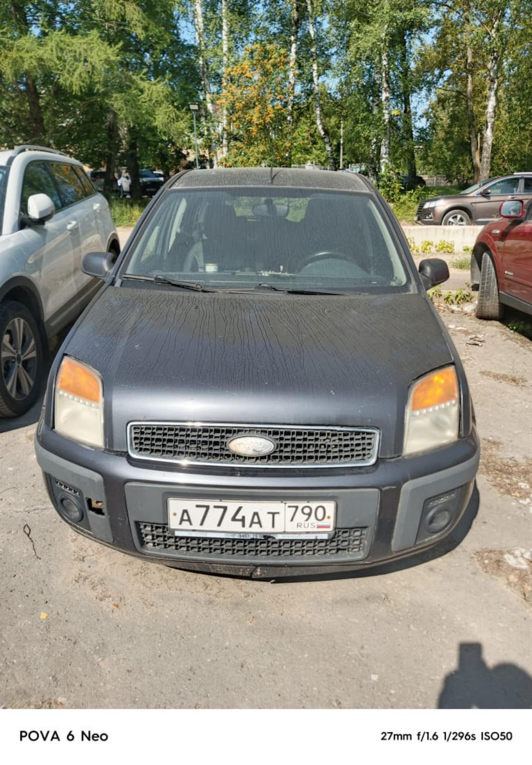 Автомобиль легковой, марка: ФОРД, модель: ФЬЮЖН, VIN: WF0UXXGAJU7C21798, гос. рег. номер: А774АТ790, год изготовления: 2007