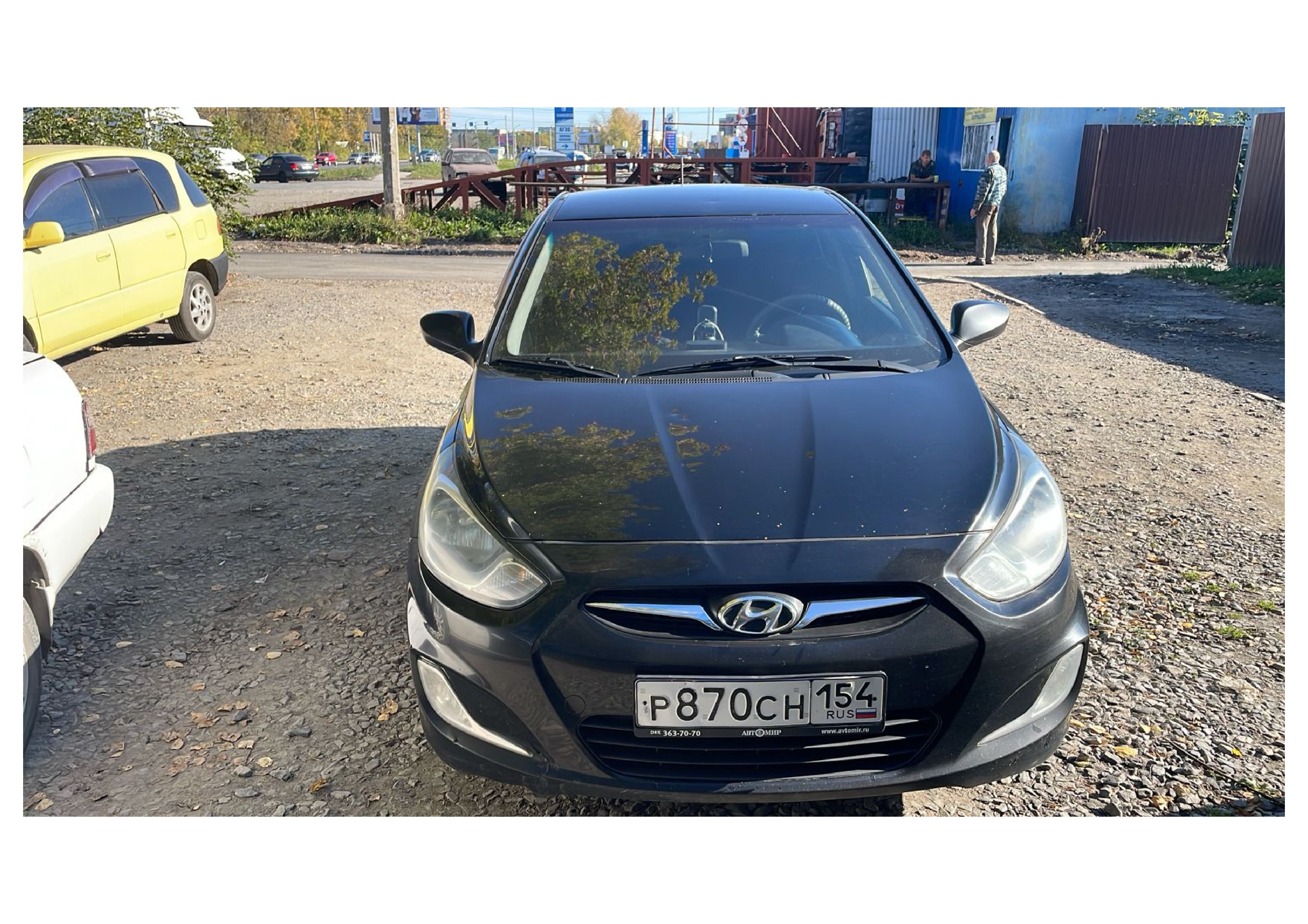 Легковой автомобиль марки: HYUNDAI, модель: Solaris, год выпуска: 2012 г., кузов №: Z94CT51DBCR056394, идентификационный номер (VIN): Z94CT51DBCR056394. Является предметом залога ПАО Совкомбанк