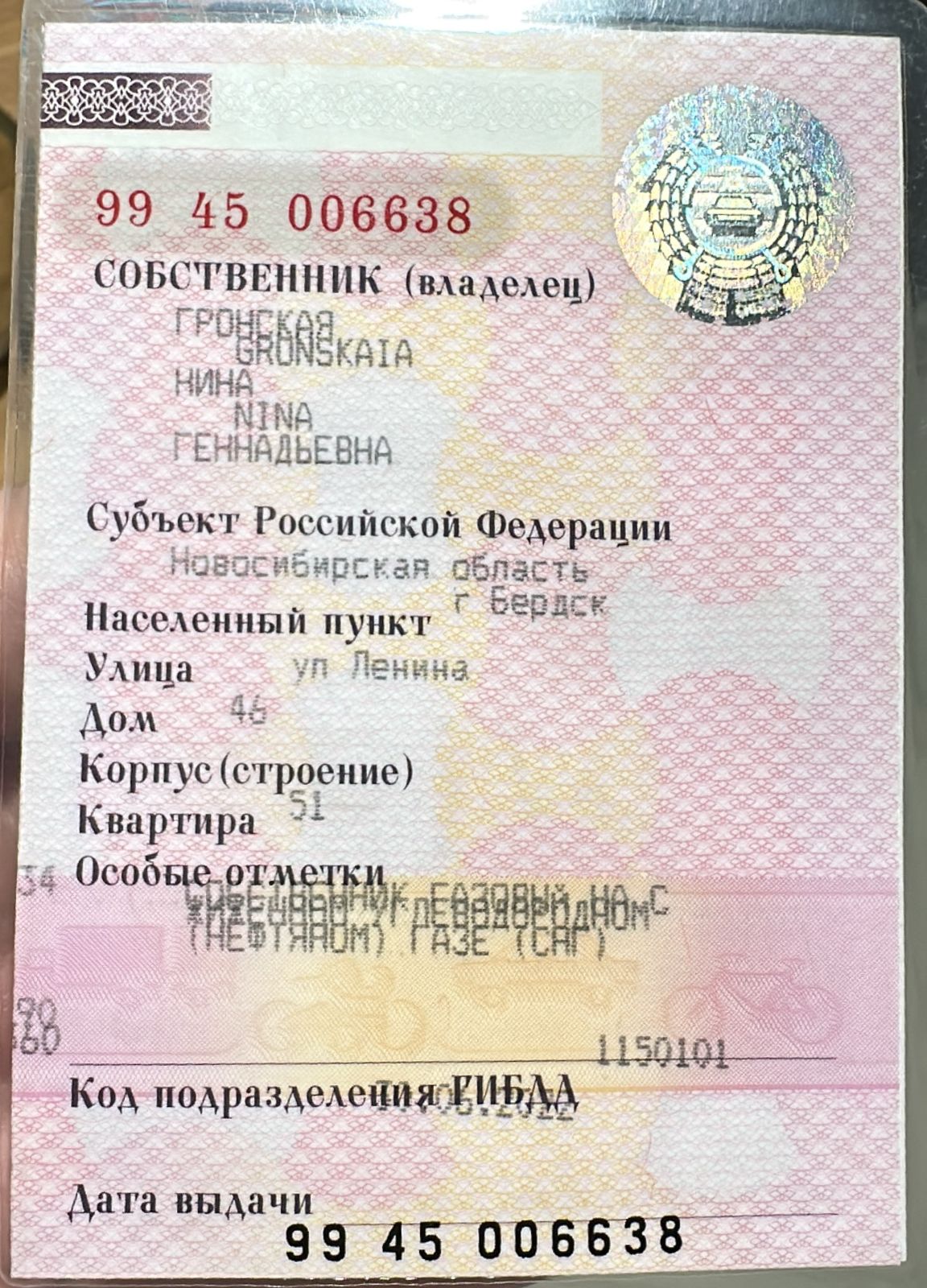 Автомобиль марки IVECO-AMT 473907 модель IVECO-AMT 473907 2017 г.в. VIN-номер X42473907H2627257.