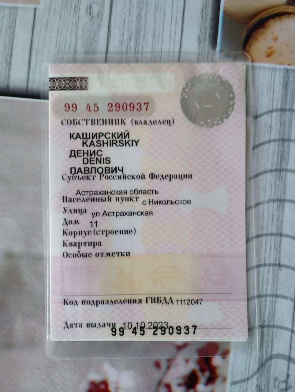автомобиль марки ФОЛЬКСВАГЕН модель ПАССАТ 2008 г.в. VIN-номер WVWZZZ3CZ8P119491