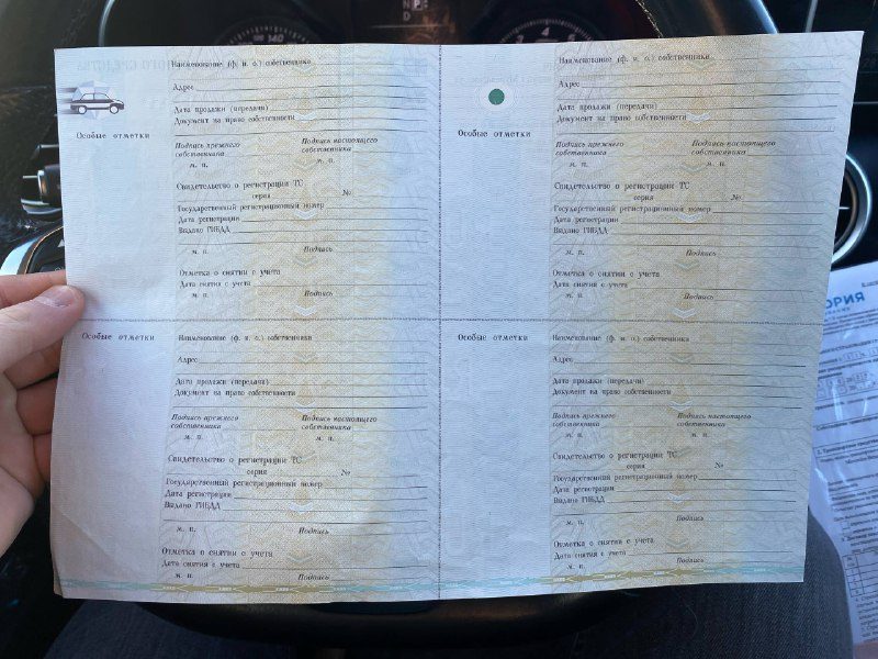 Автомобиль марки MERCEDES модель BENZ C 180 2015 г.в. VIN-номер WDD2050401R095493
