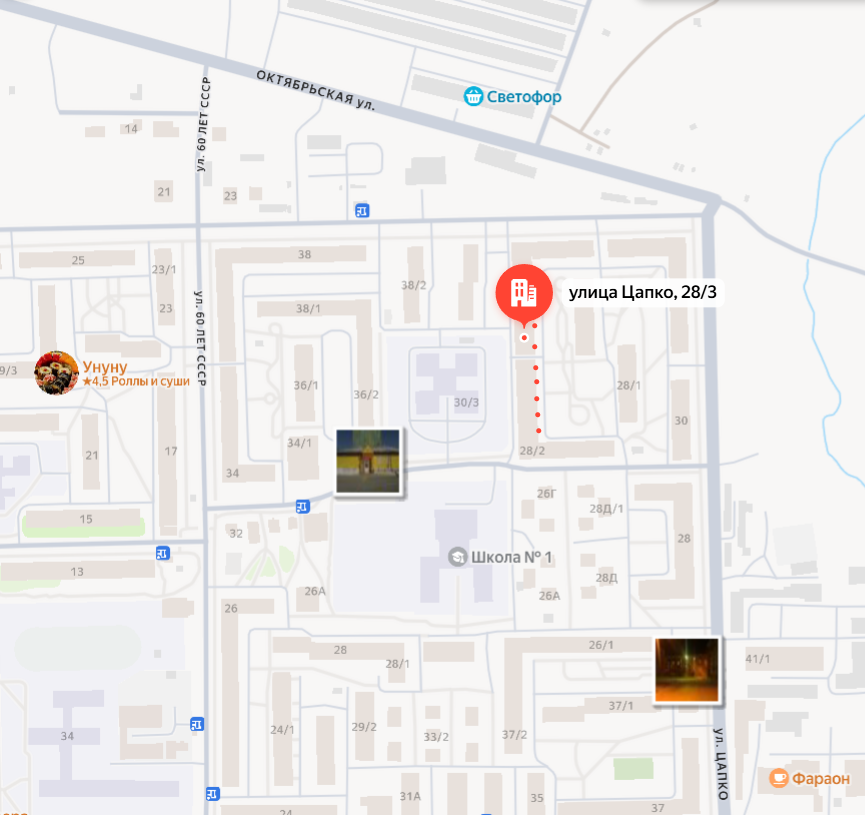 Квартира, общая площадь 86.7 кв.м., этаж 3, расположенная по адресу: 694496, Сахалинская область, р-н. Охинский, г. Оха, ул. Цапко, д. 28/3, кв. 59, кадастровый номер 65:24:0000008:2136