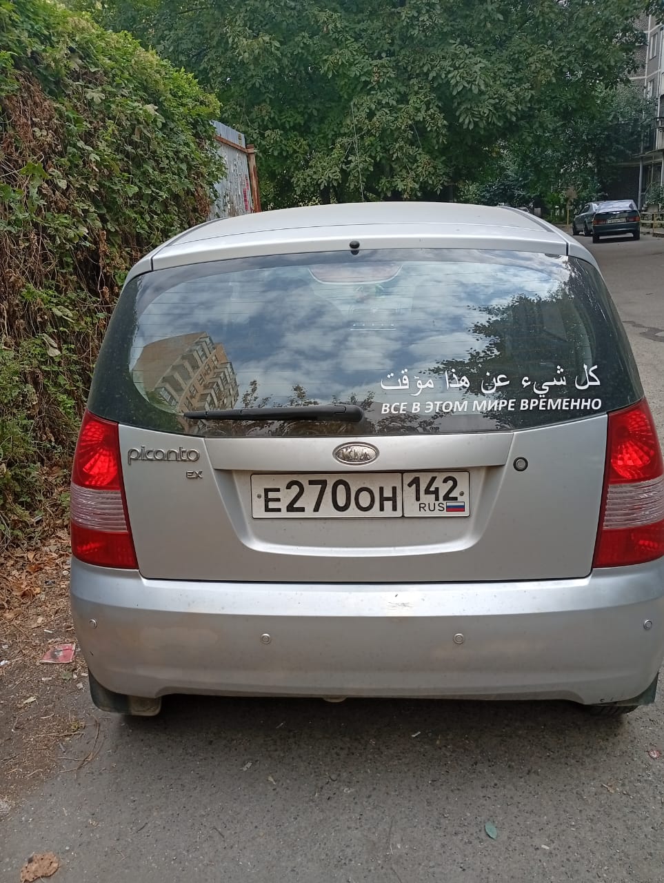 Легковой автомобиль марки: KIA, модель: Picanto, год выпуска: 2007г., идентификационный номер (VIN): KNEBA24337T421469.