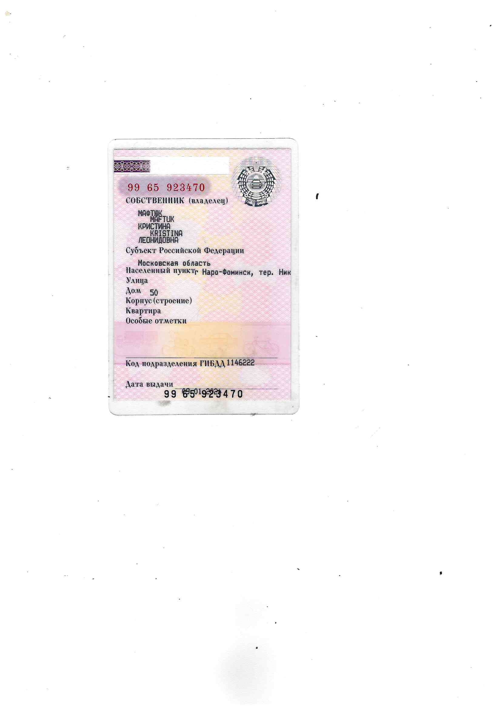 Легковой автомобиль марки: MERCEDES-BENZ, модели: ML350 4MATIC, год выпуска: 2008 г., идентификационный номер (VIN): WDC1641861A394966