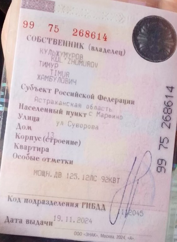 Легковой автомобиль марки: FORD, модель: Focus, год выпуска: 2011 г., кузов №:X9FMXXEEBMBJ24124, идентификационный номер (VIN): X9FMXXEEBMBJ24124