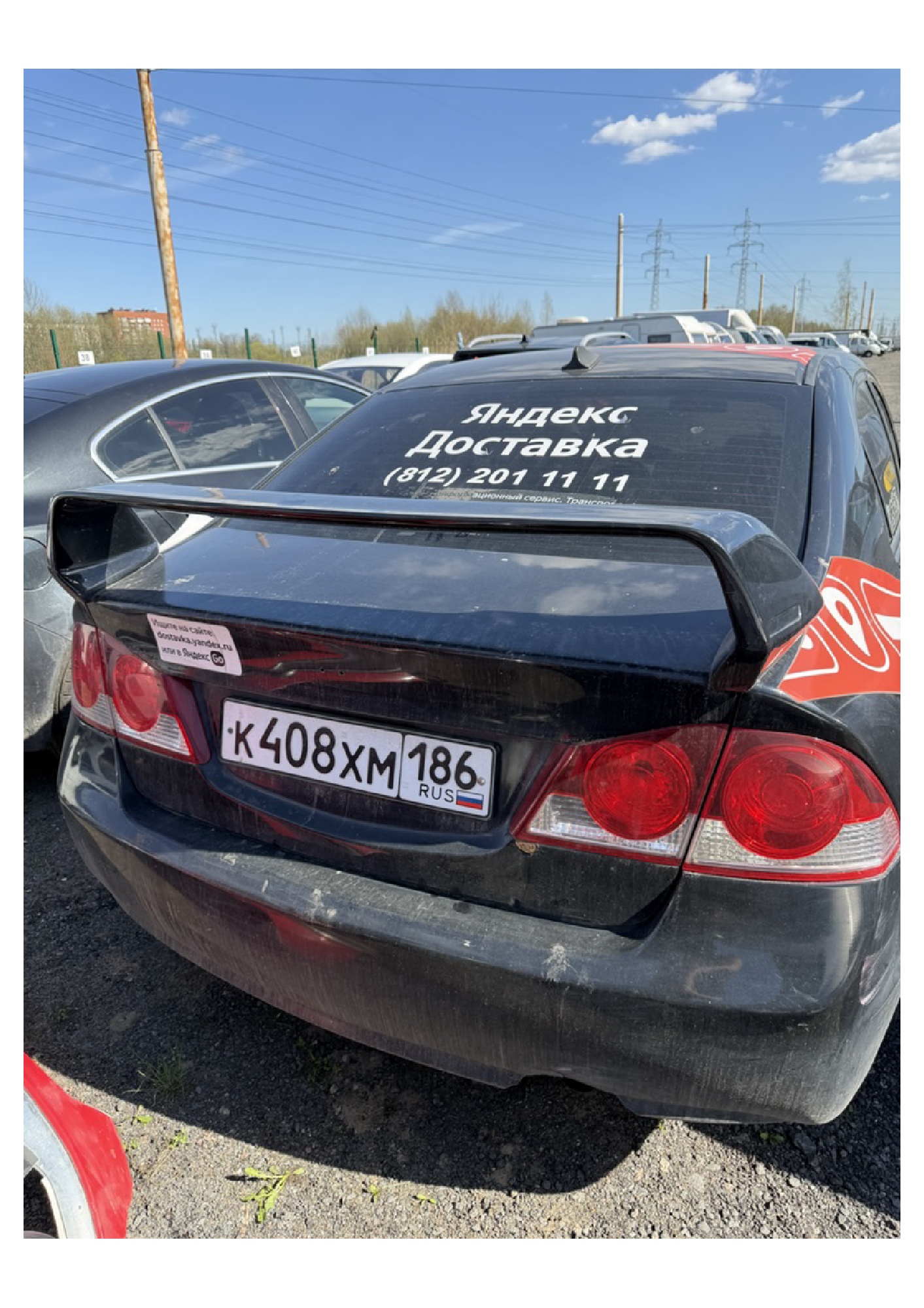 Автомобиль марки HONDA модель CIVIC 2011 г.в. VIN-номер NLAFD7670BW020290
