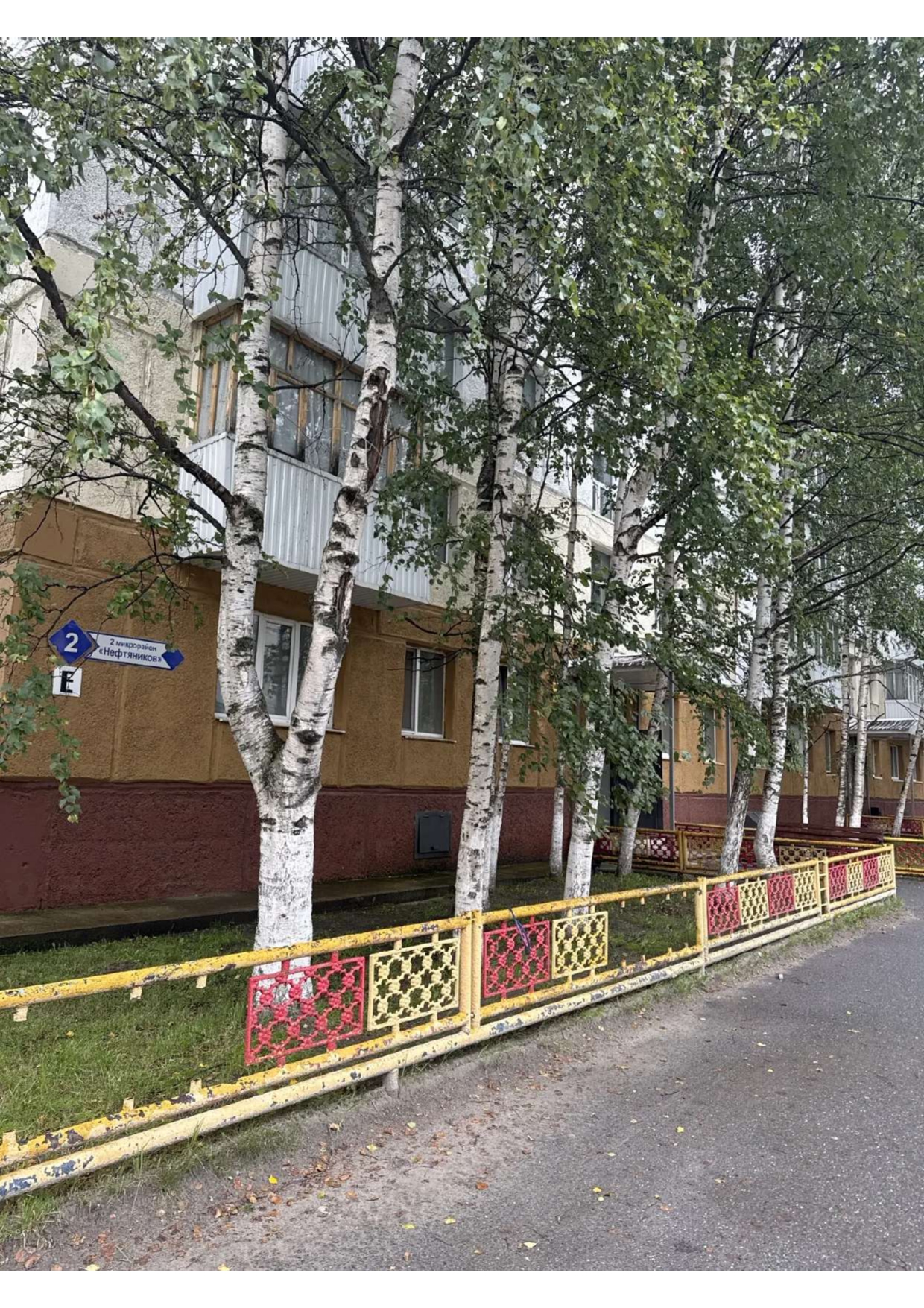 Жилое помещение – квартира, адрес: Ханты-Мансийский автономный округ - Югра, городской округ Пыть-Ях, город Пыть-Ях, микрорайон 2 Нефтяников, дом 2, квартира 7, кадастровый номер 86:15:0101012:1531, Площадь, кв.м 30.4, Этаж:2, назначение: Жилое