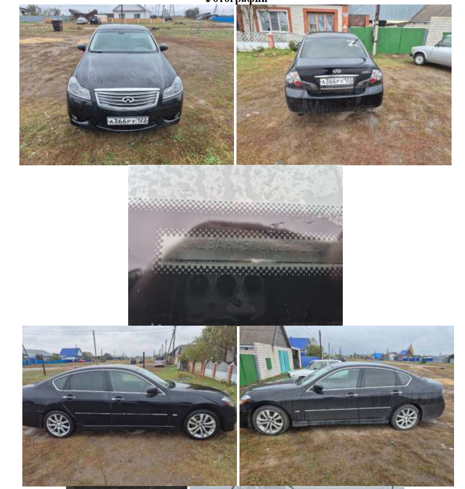 Автомобиль марки INFINITI модель М35 2008 г.в. номер кузова JN1BANY50U023131