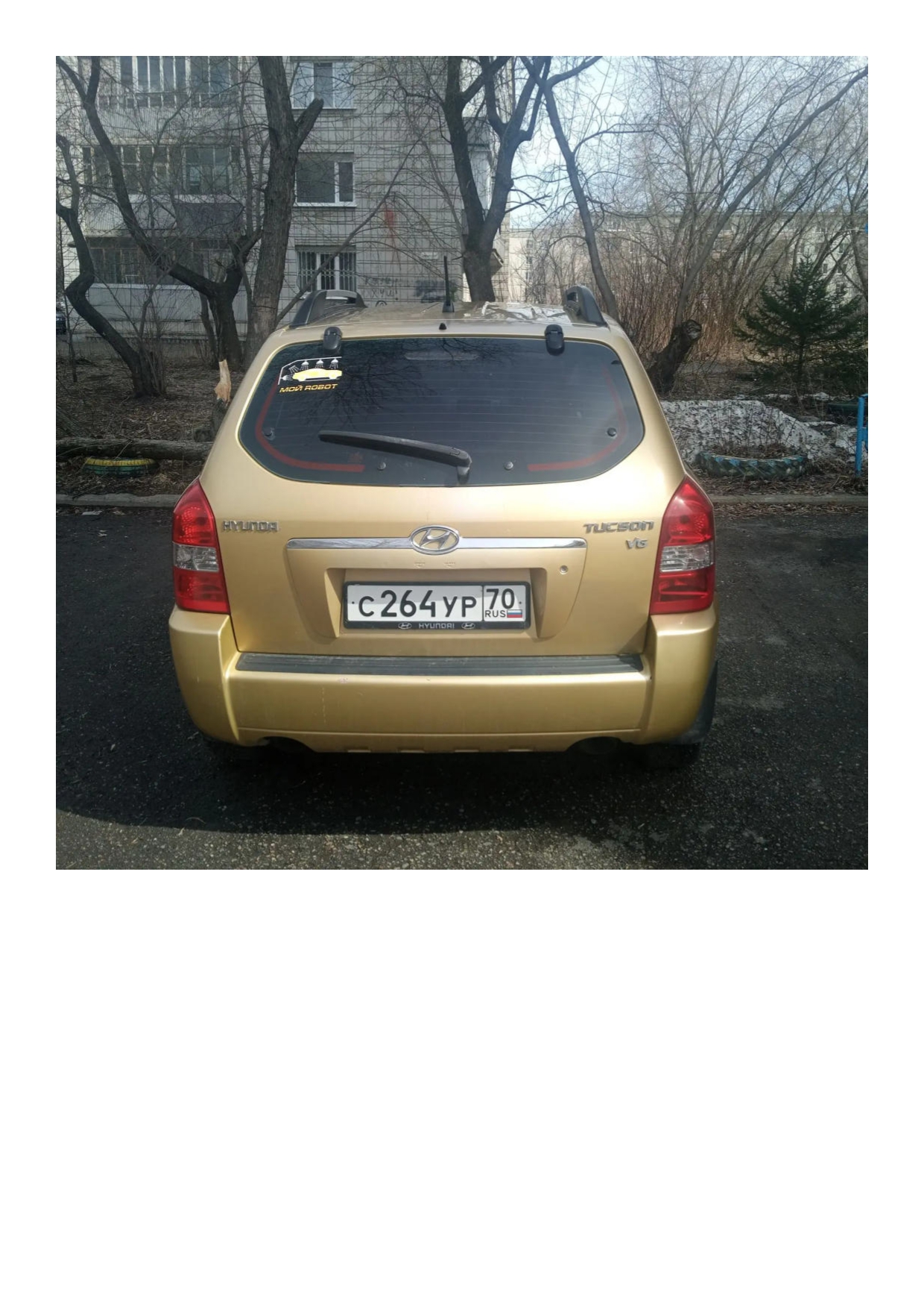 HYUNDAI модель Tucson 2004 г.в. VIN-номер KMHJN81DP5U048480