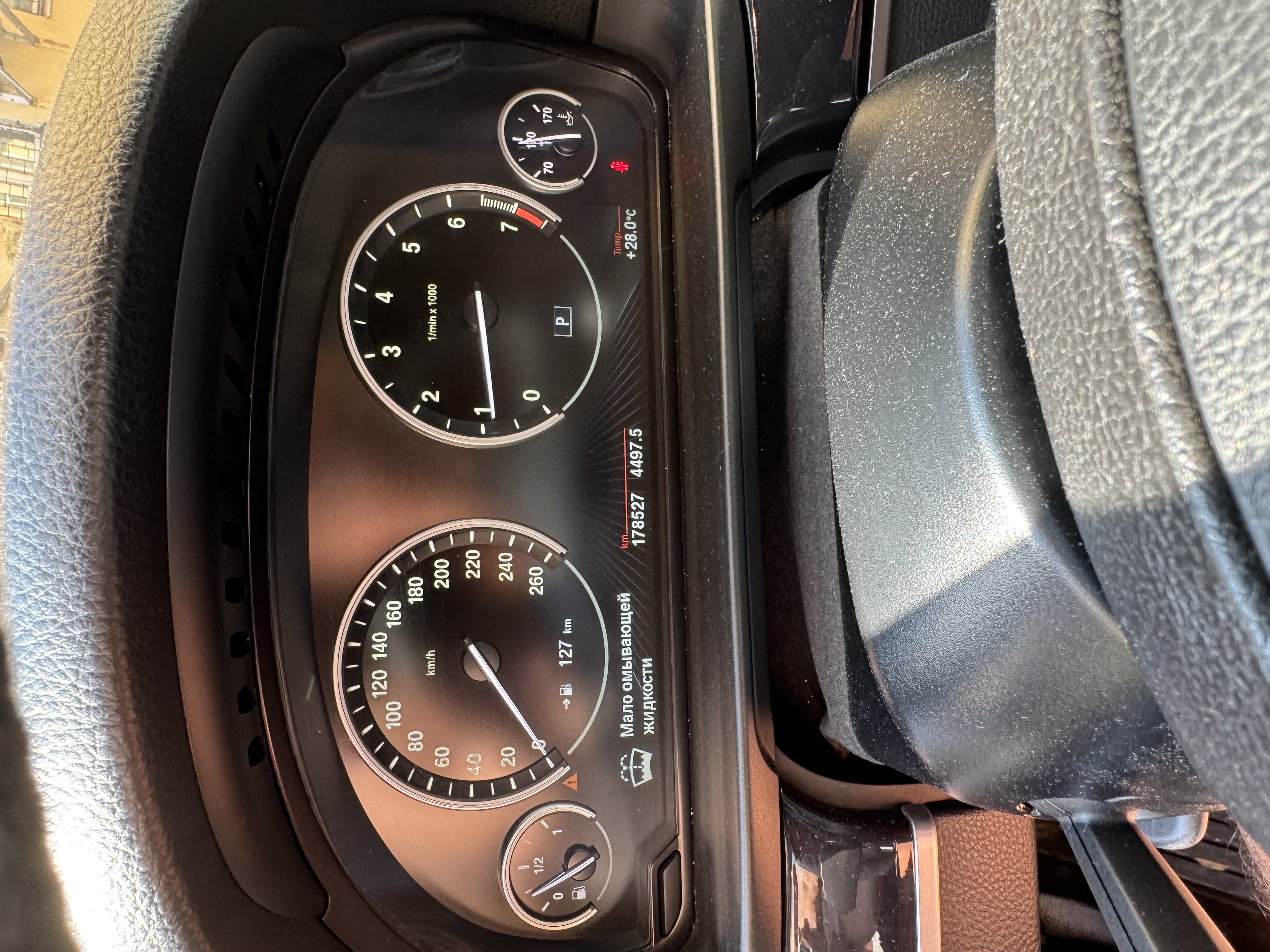 Автомобиль марки BMW модель 520i, 2014 г.в., VIN-номер X4X5A39490D355996.
