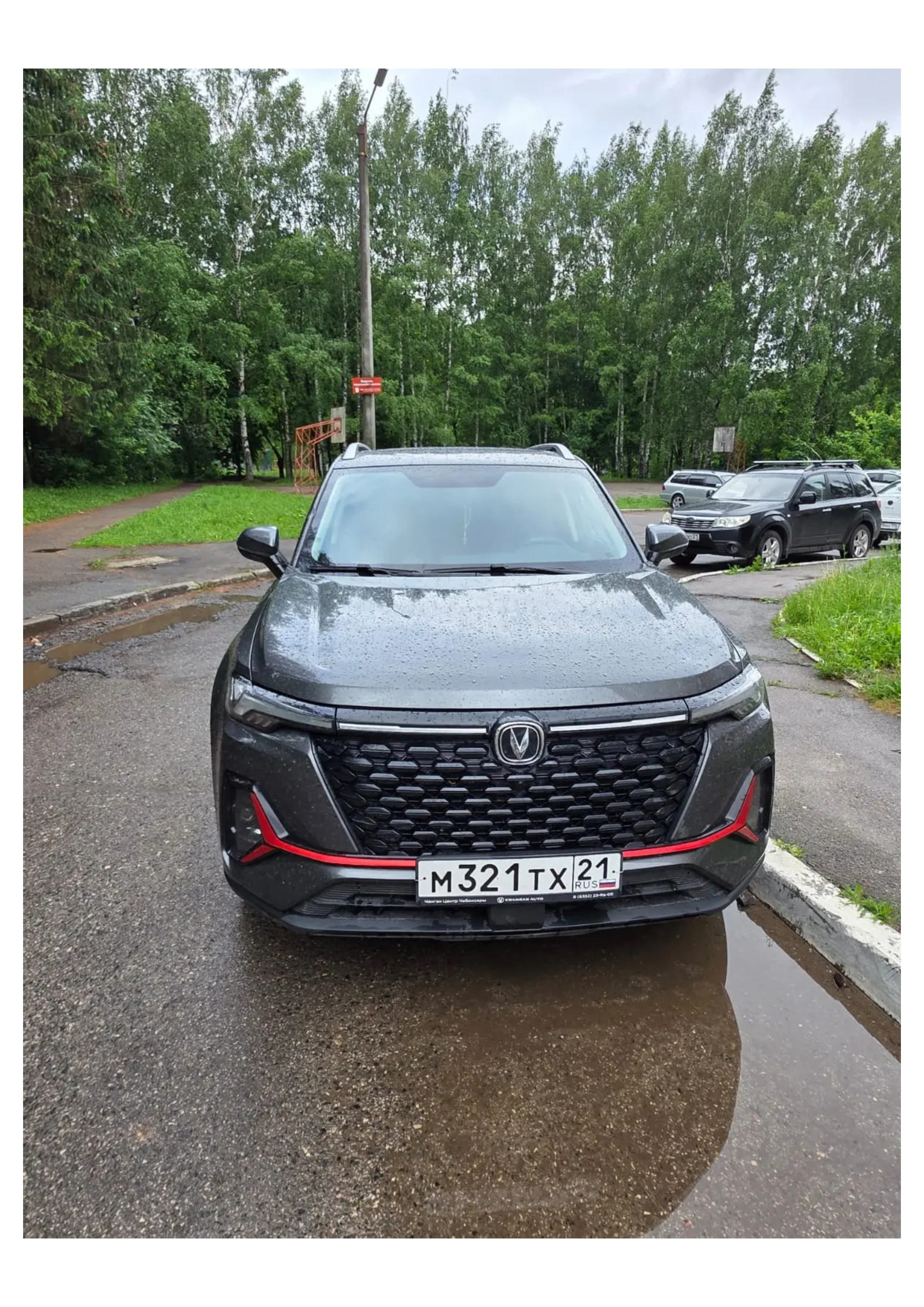 Автомобиль марки CHANGAN модель CS35PLUS, 2023 года выпуска, VIN:LS5A3DKR9RA973073. В залоге в ПАО «Совкомбанк».