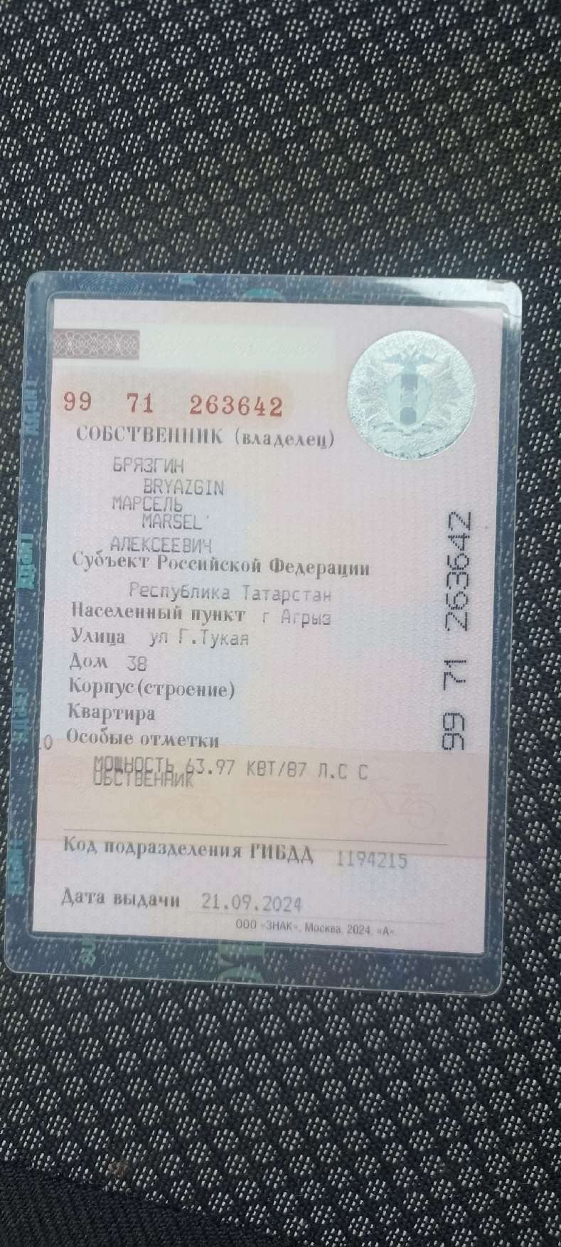 Автомобиль марки LADA Granta 2014 г.в. VIN XTA219110FY149010