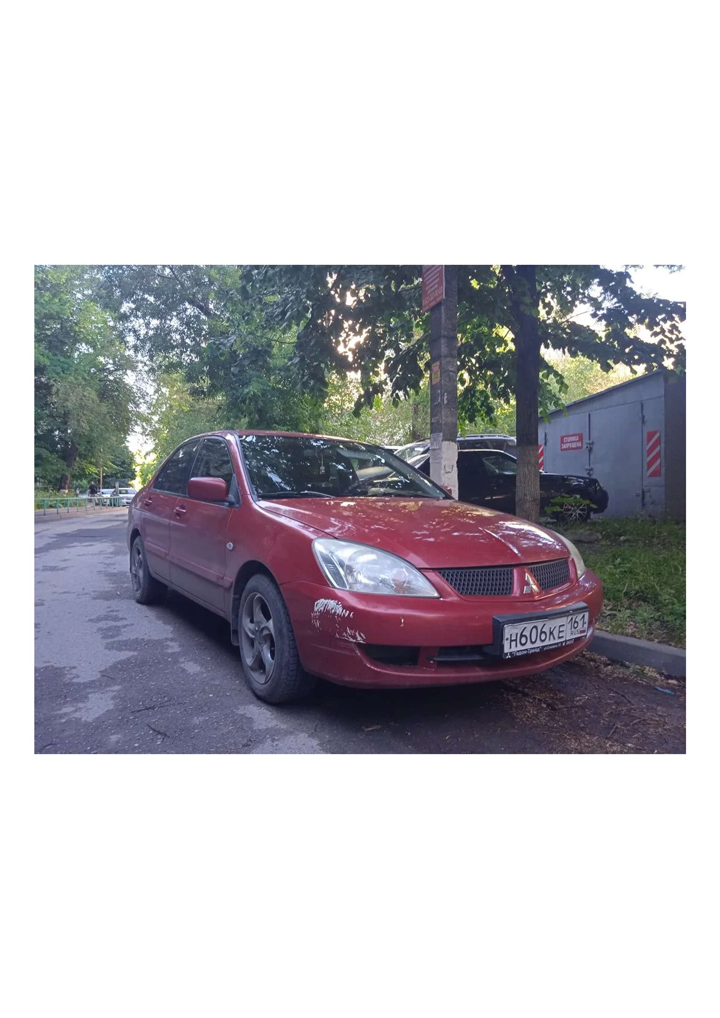 Легковой автомобиль марки: MITSUBISHI модель: Lancer1.6, год выпуска: 2005г., идентификационный номер (VIN): JMBSRCS3A6U009546.