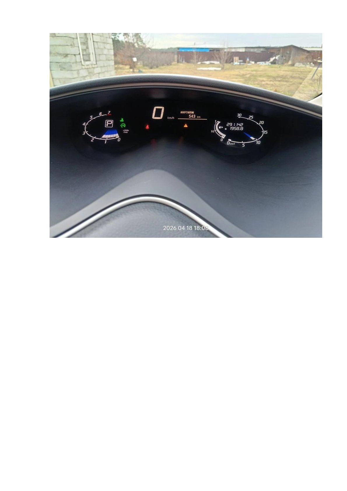 Автомобиль марки NISSAN модель SERENA 2011 г.в. кузов N: NC26-003291