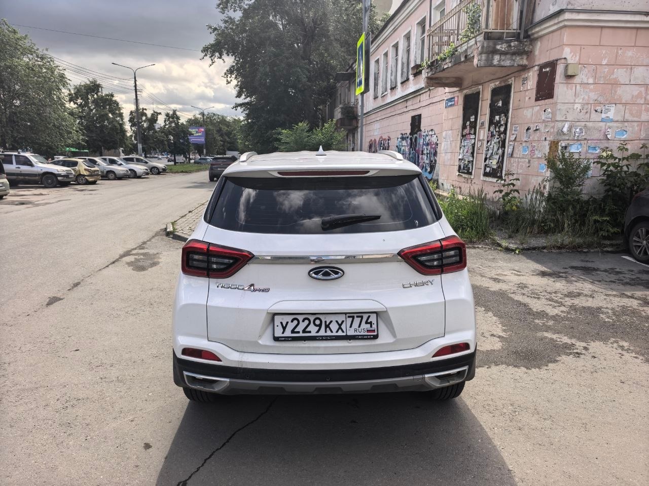 Автомобиль марки CHERY, модель TIGGO 4 PRO, 2024 г.в., VIN-номер: LVVDB11B2RC091145 . Находится в залоге у ПАО «Совкомбанк» (ИНН: 4401116480, ОГРН: 1144400000425).
