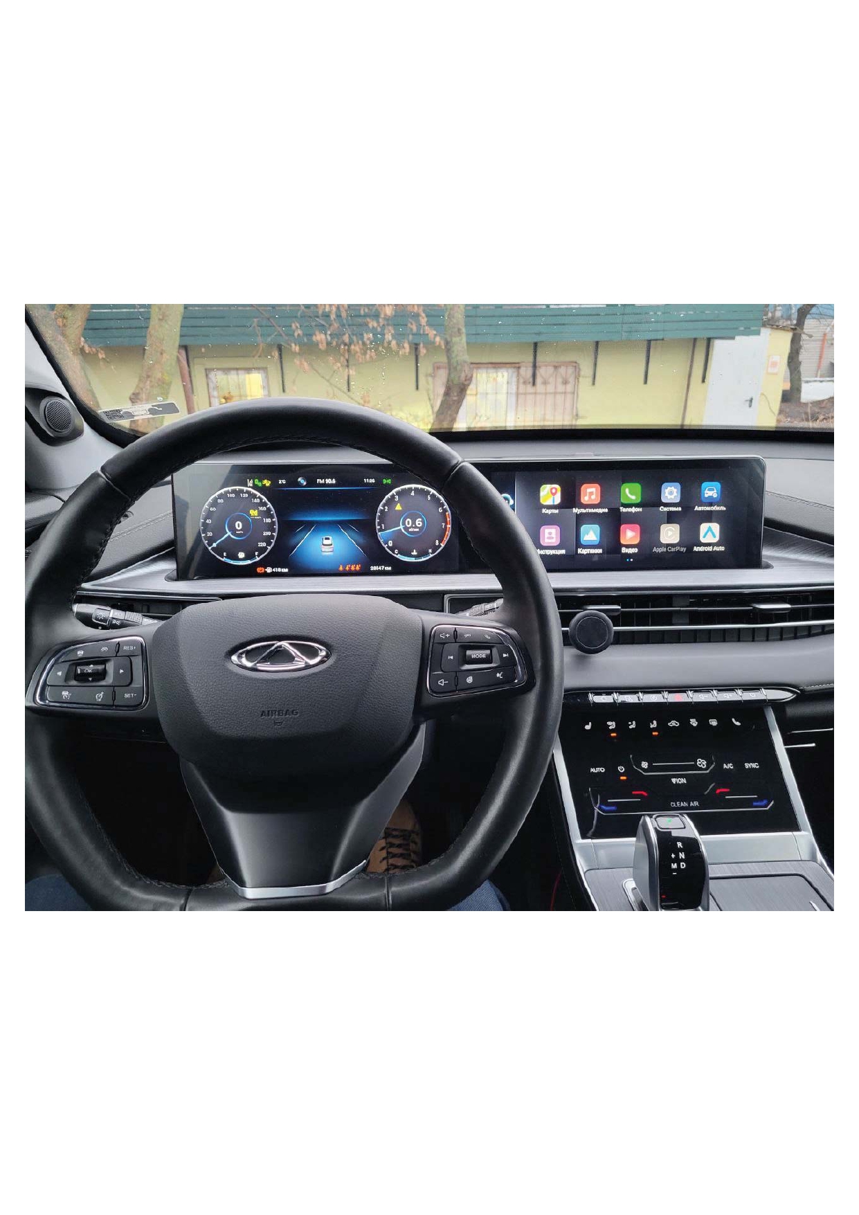 Автомобиль марки CHERY модель Tiggo 7 Pro MAX 2023 г.в. VIN-номер LVVDB21B0PD804637