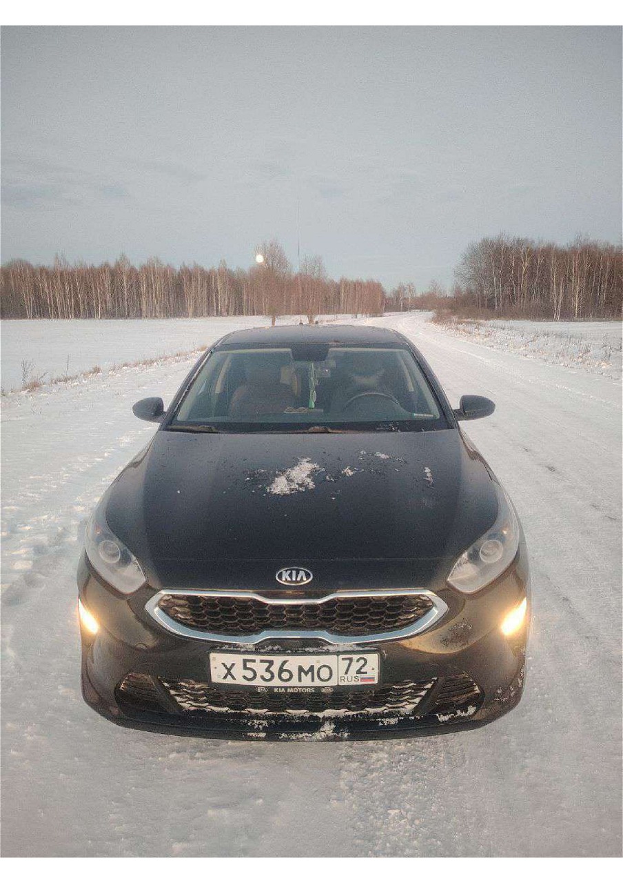 Автомобиль марки KIA модель СЕЕD 2019 г.в. VIN-номер XWEH1516AK0000609. Объект в залоге. Залогодержатель ПАО «Совкомбанк» (ИНН 4401116480, ОГРН 1144400000425).