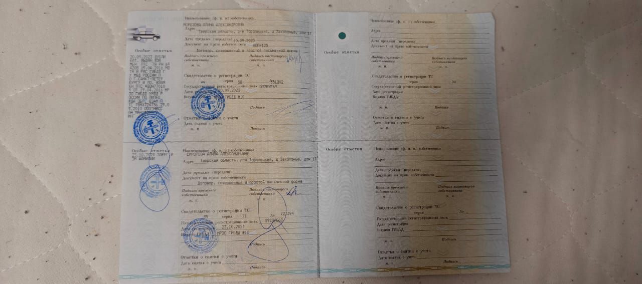 Автомобиль марки NISSAN модель TEANA 2010 г.в. VIN-номер Z8NBCWJ32AS009134