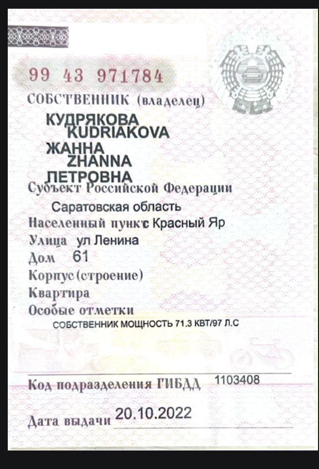 Легковой автомобиль марки: HYUNDAI, модель: Gets GLS 1.4, год выпуска: 2008 г., идентификационный номер (VIN): KMHBU51DP8U825909
