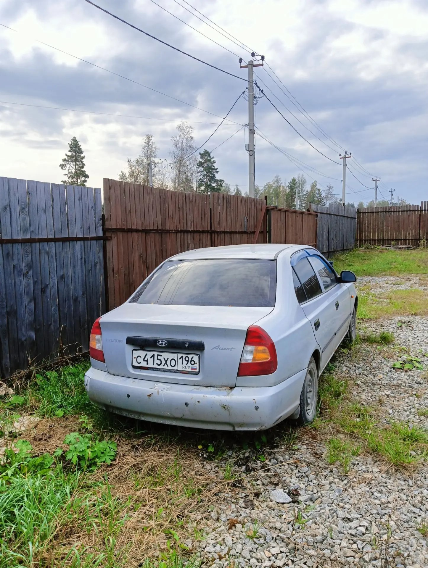 Автомобиль марки HYUNDAI модель Accent 2008 г.в. VIN-номер X7MCF41GP8A200886 – является предметом залога ПАО "Совкомбанк"