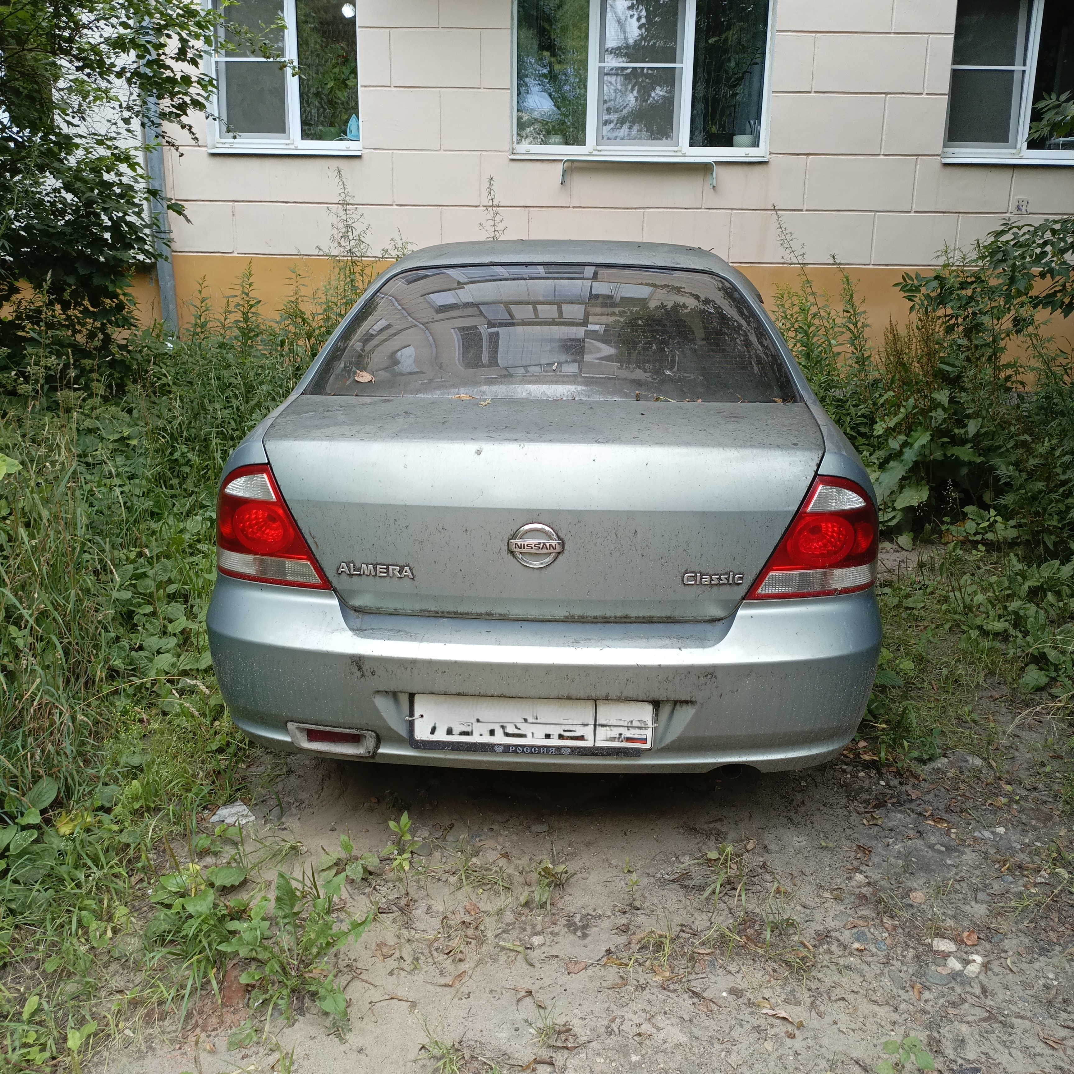 Автомобиль марки NISSAN модель Almera Classic 2008 г.в. VIN-номер KNMCSHLMS8P707492. Имущество находится в залоге у ПАО Совкомбанк.