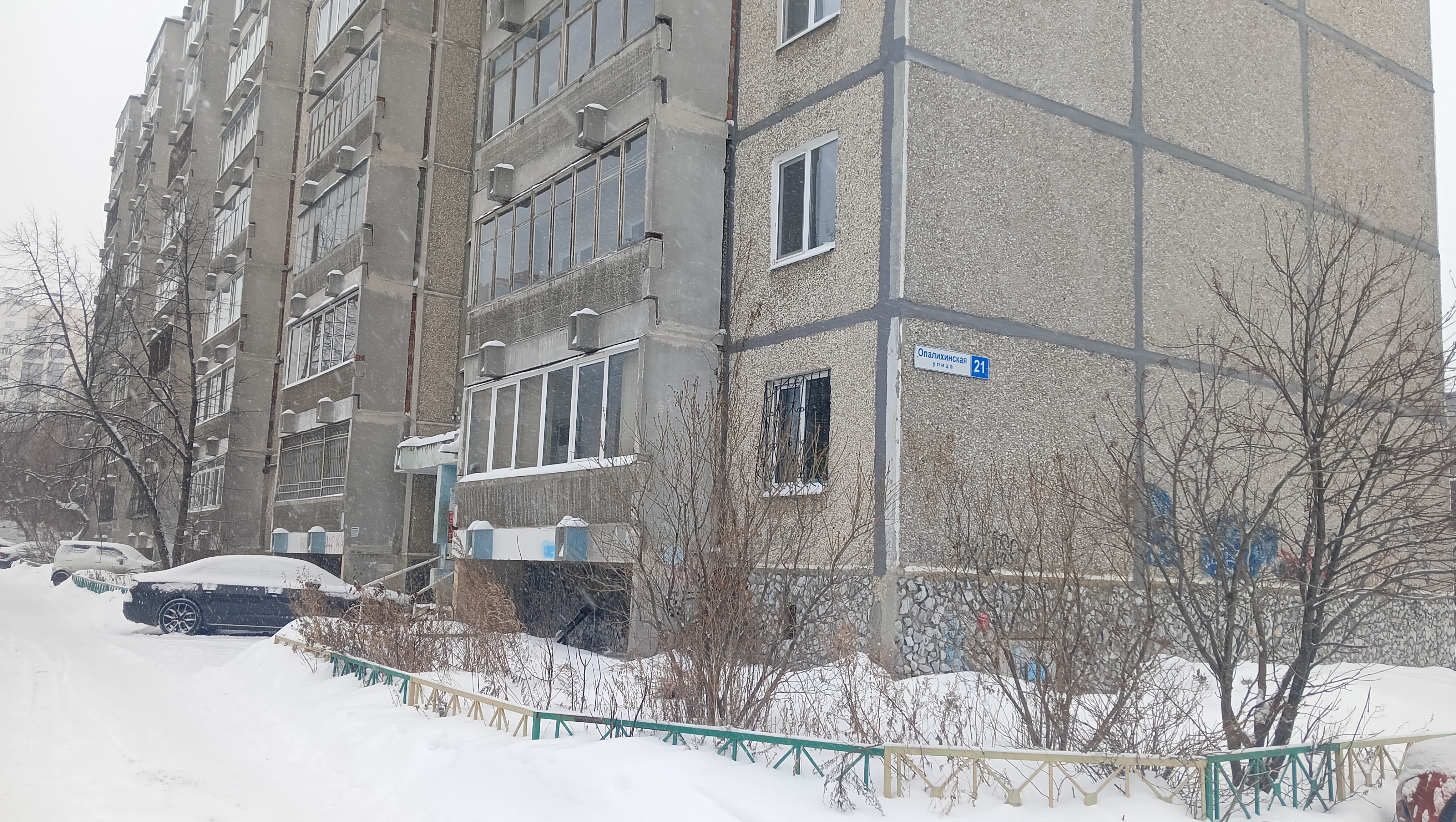 Помещение, общая площадь 42.3 кв.м., расположенное по адресу: 620034, Свердловская область, г. Екатеринбург, ул. Опалихинская, д. 21, кв. 366, кадастровый номер 66:41:0302032:1831