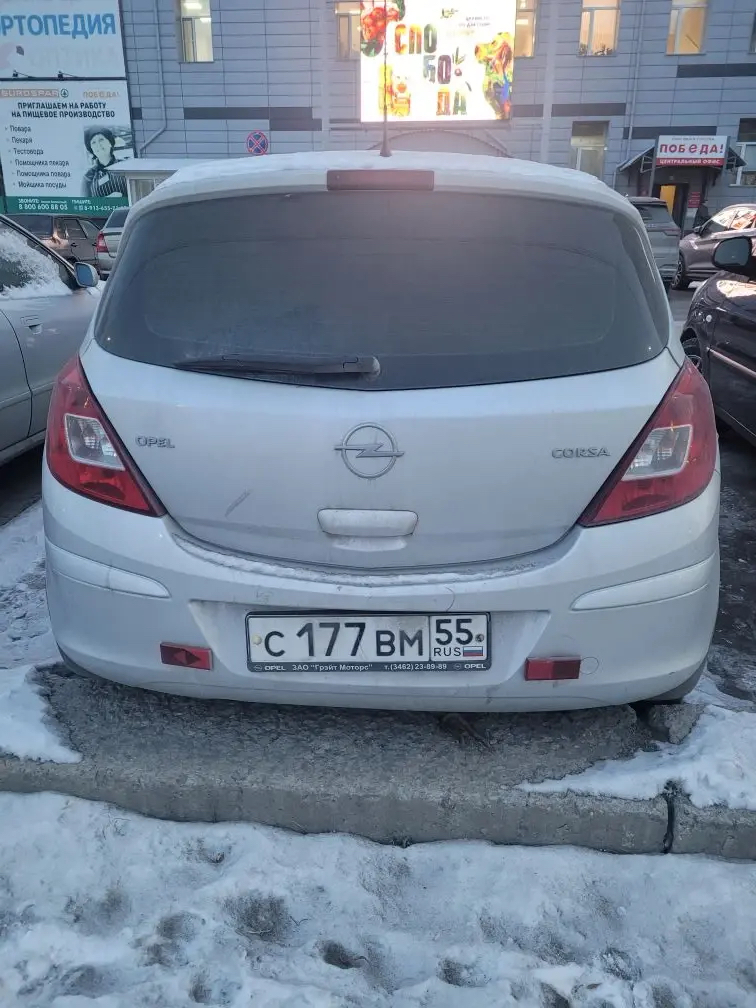 Легковой автомобиль марки: OPEL, модель: CORSA, год выпуска 2008, идентификационный номер (VIN): W0L0SDL6894031147