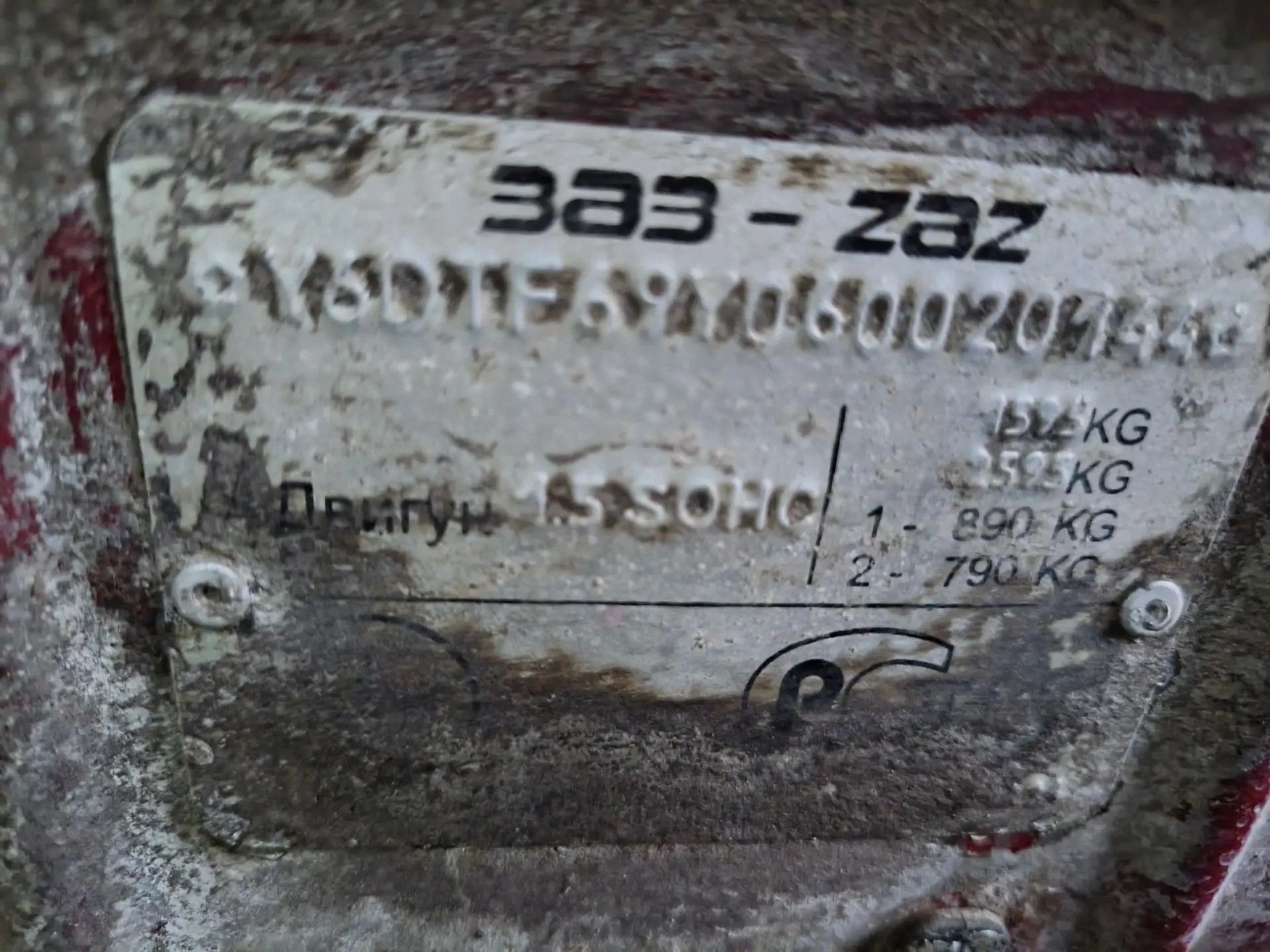 Автомобиль марки CHEVROLET модель Lanos 2006 г.в. VIN-номер Y6DTF69Y060020144