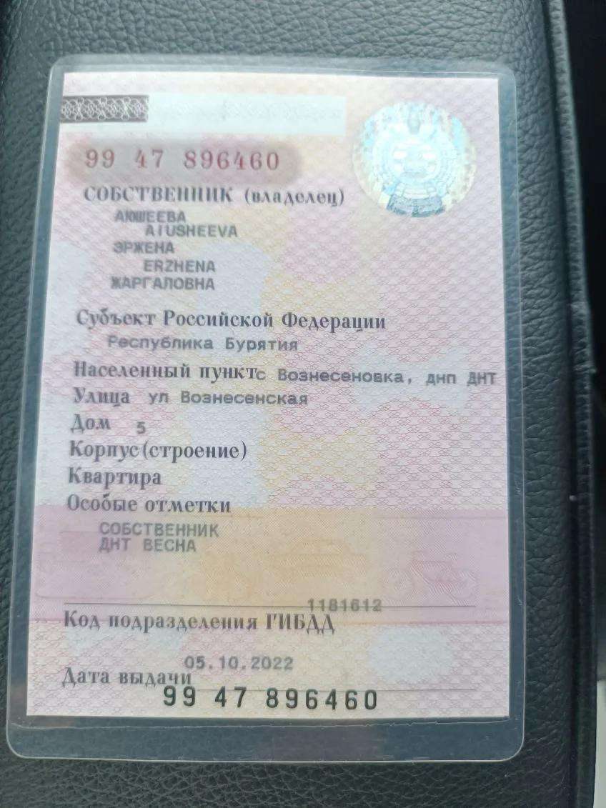 Легковой автомобиль марки: TOYOTA, модели: WISH, год выпуска: 2005, кузов №: ZNE10-0255281