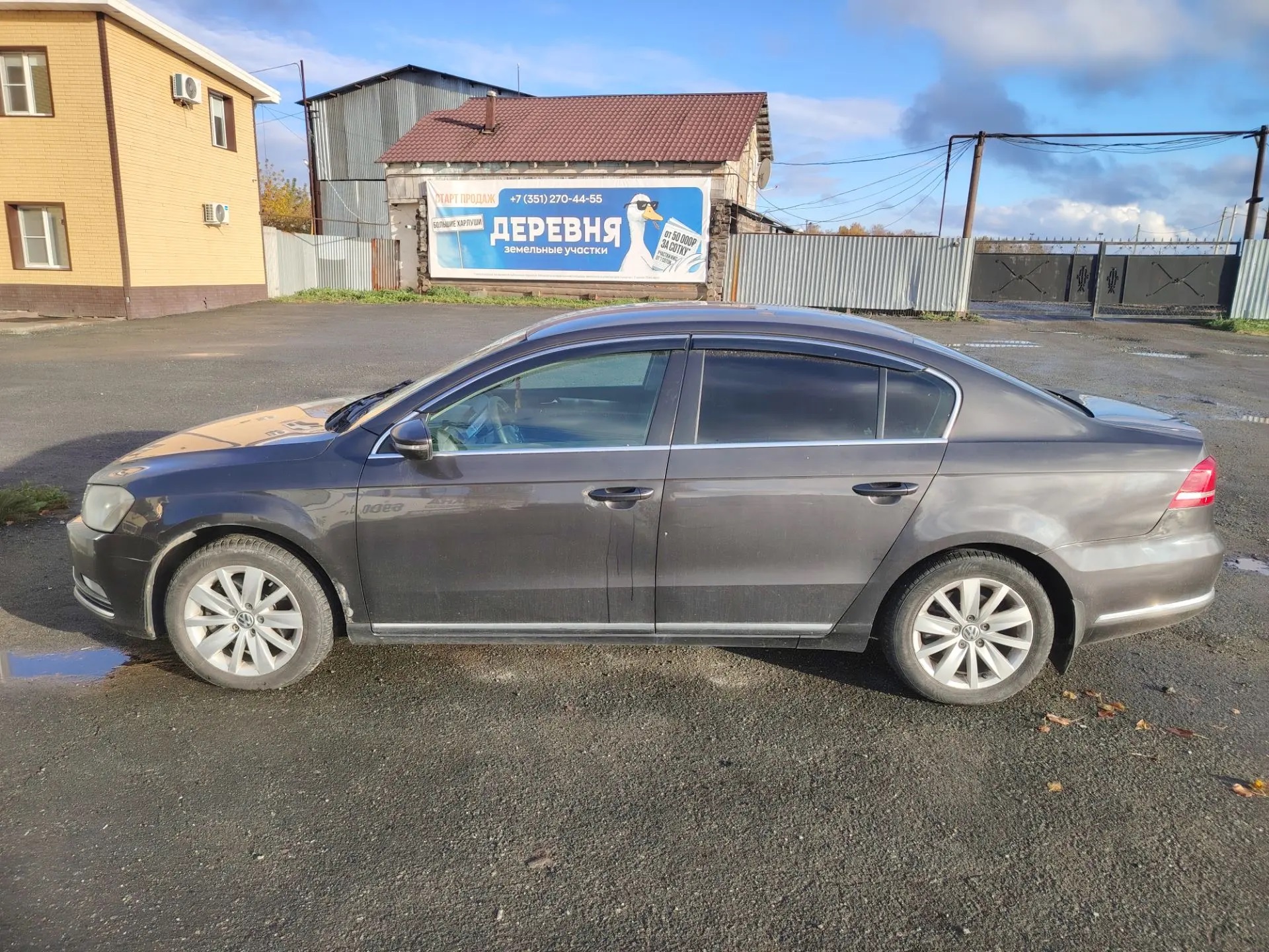 Легковой автомобиль VOLKSWAGEN модель Passat 2011 г.в., VIN-номер WVWZZZЗCZCP008436, находится в залоге у ПАО «Совкомбанк».