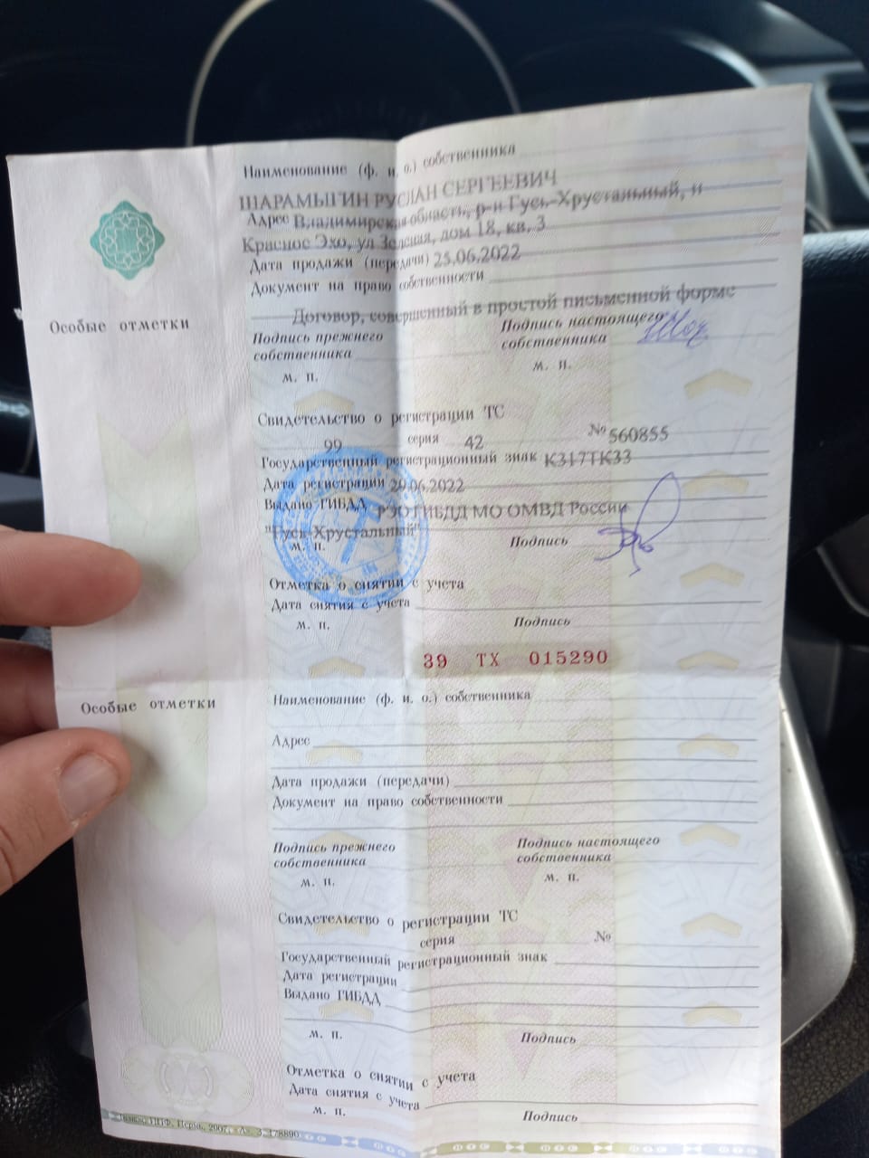 Автомобиль марки KIA модель Rio 2013 г.в. VIN-номер Z94CB41AADR106457