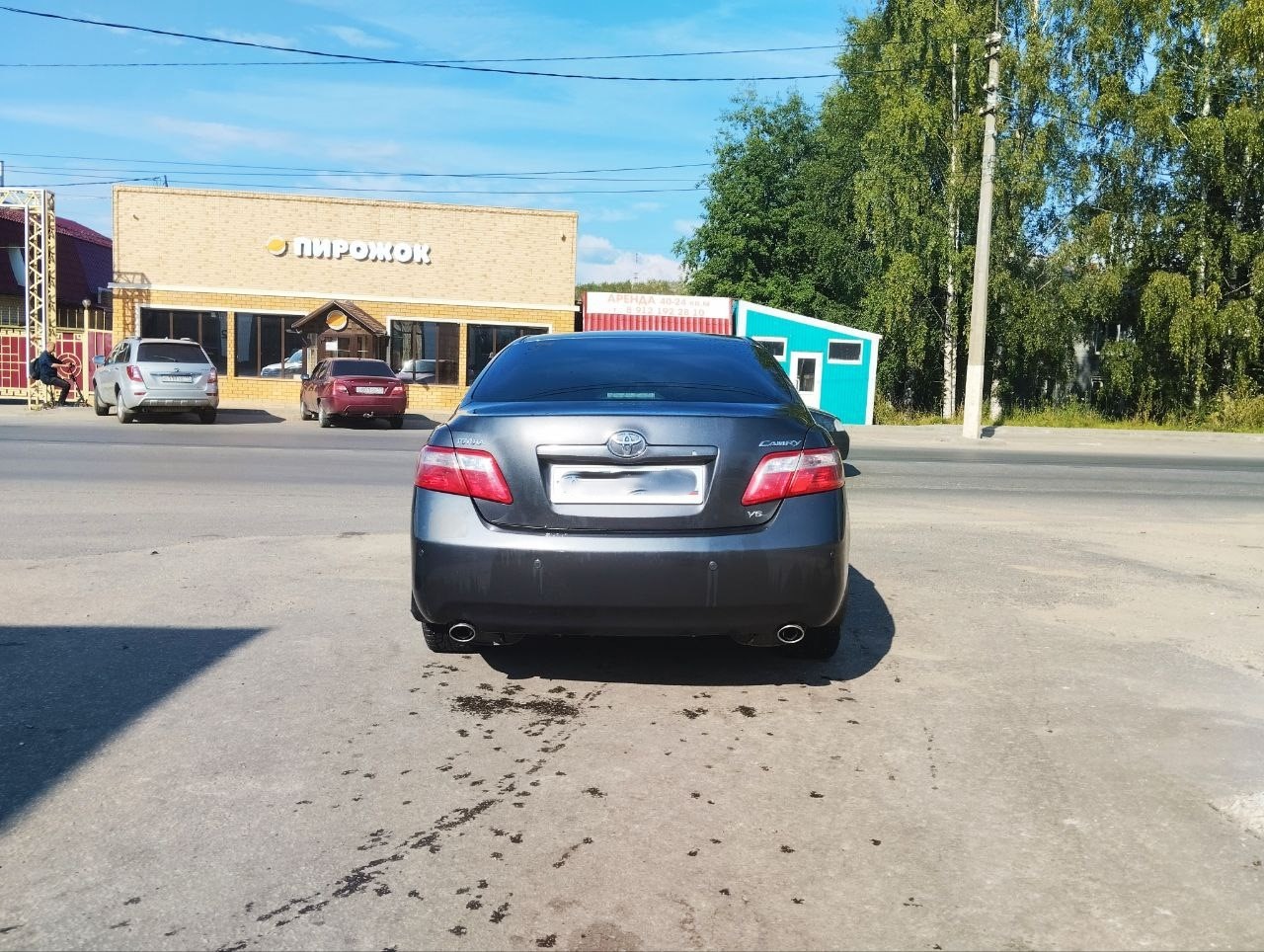 Автомобиль марки TOYOTA, модель: Camry, 2006 г.в., VIN: JTNBK40K403001674. Имущество находится в залоге у ПАО "Совкомбанк".