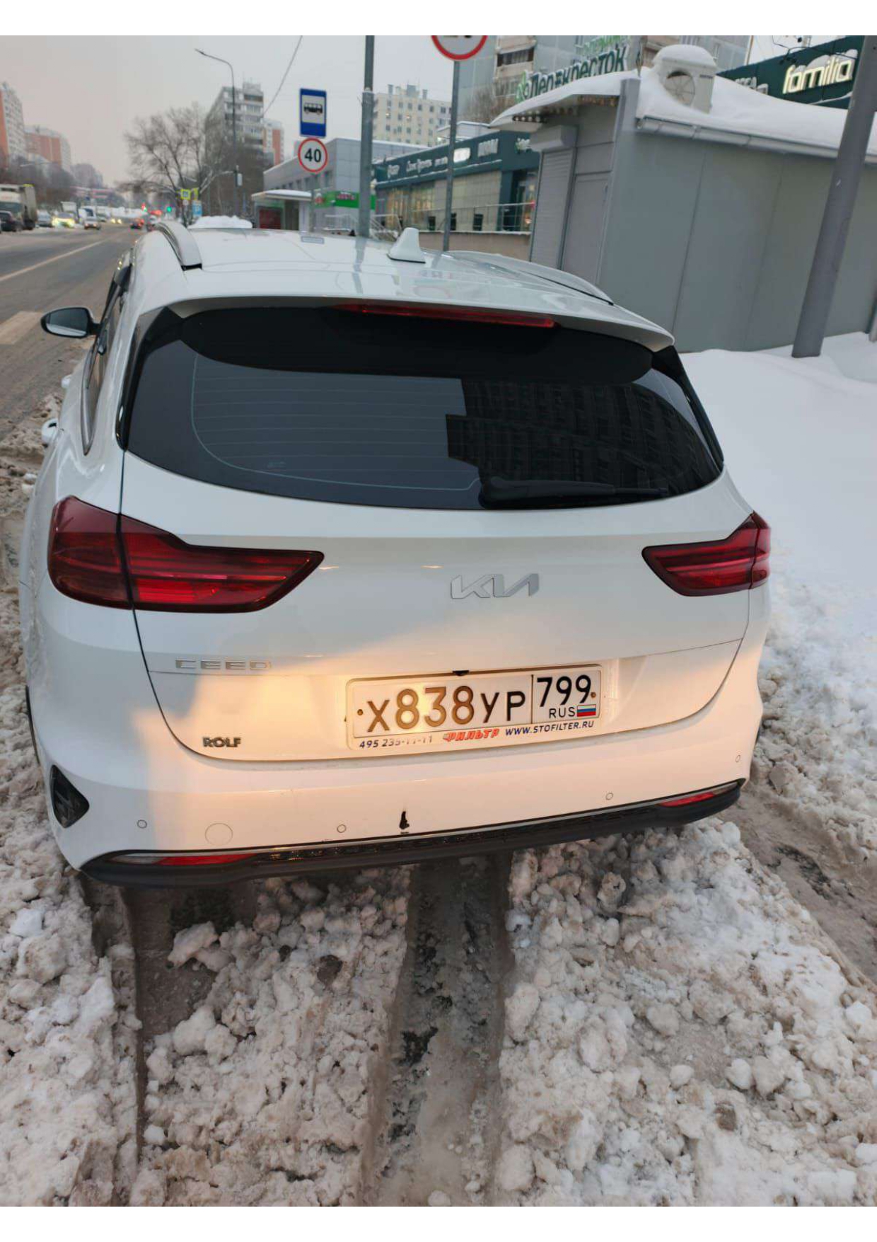 Автомобиль марки KIA модель CEED 2021 г.в. VIN-номер XWEH5816BN0011778