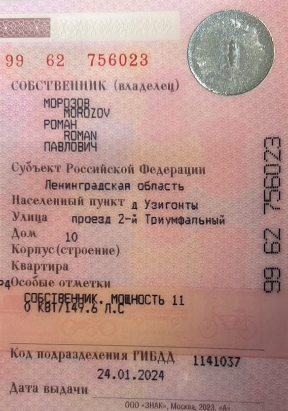 Автомобиль легковой Changan CS35 Plus, 2023 г.в., VIN LS5A3DKR1RA965968.