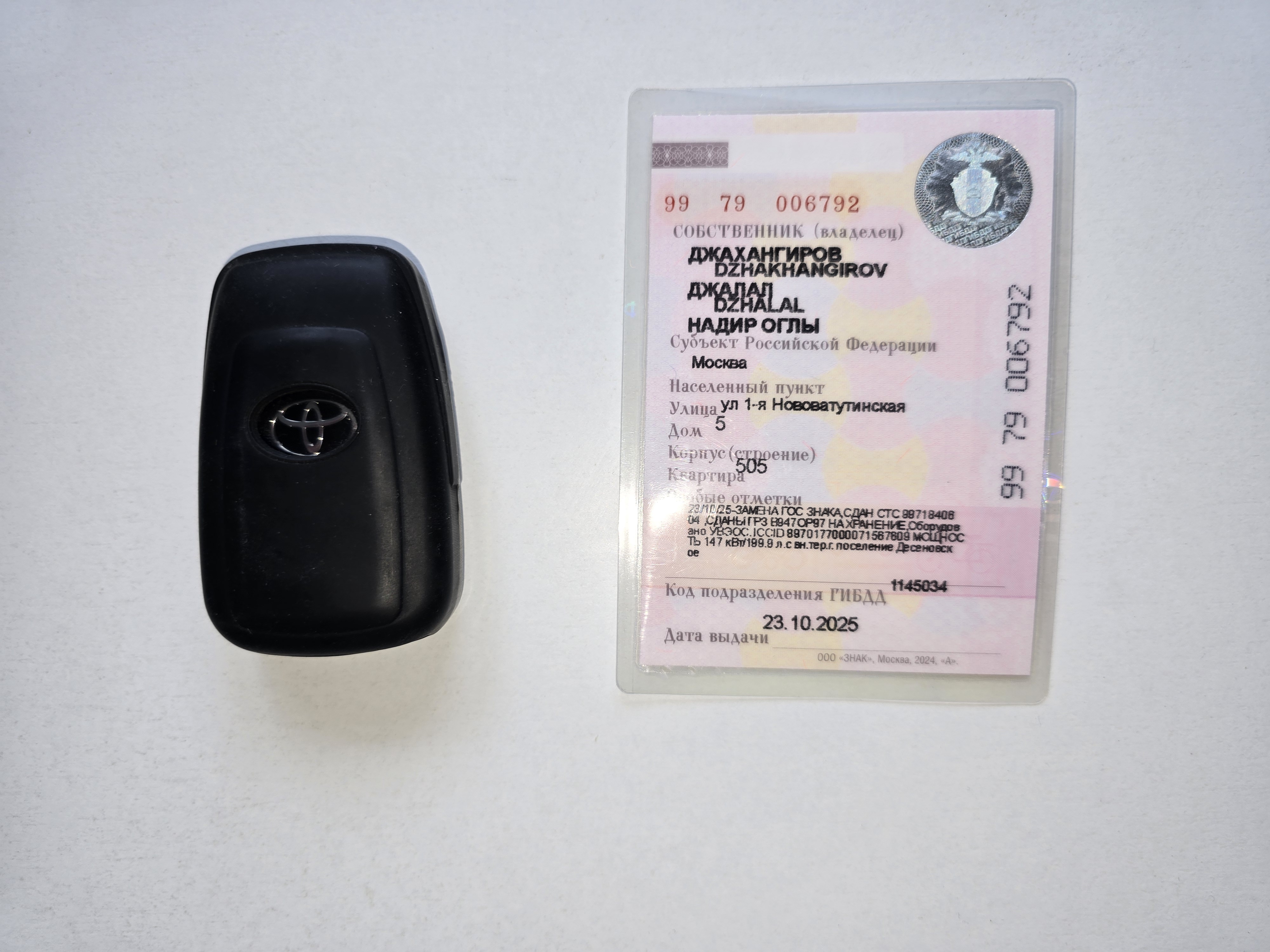 Автомобиль марки TOYOTA модель CAMRY 2021 г.в. VIN-номер XW7B13HK90S186602