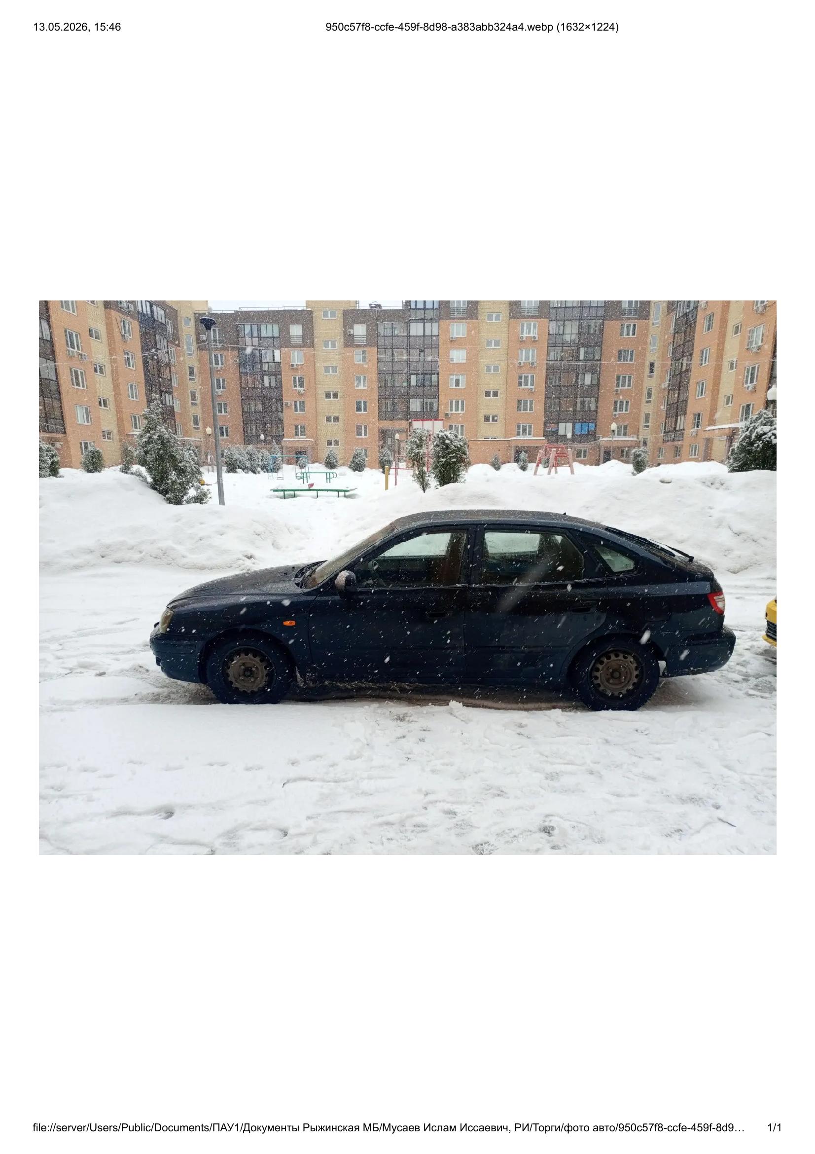 Автомобиль марки HYUNDAI модель Elantra 2005 г.в. VIN-номер KMHDN51BP6U186481. Залогодержатель: ПАО Совкомбанк