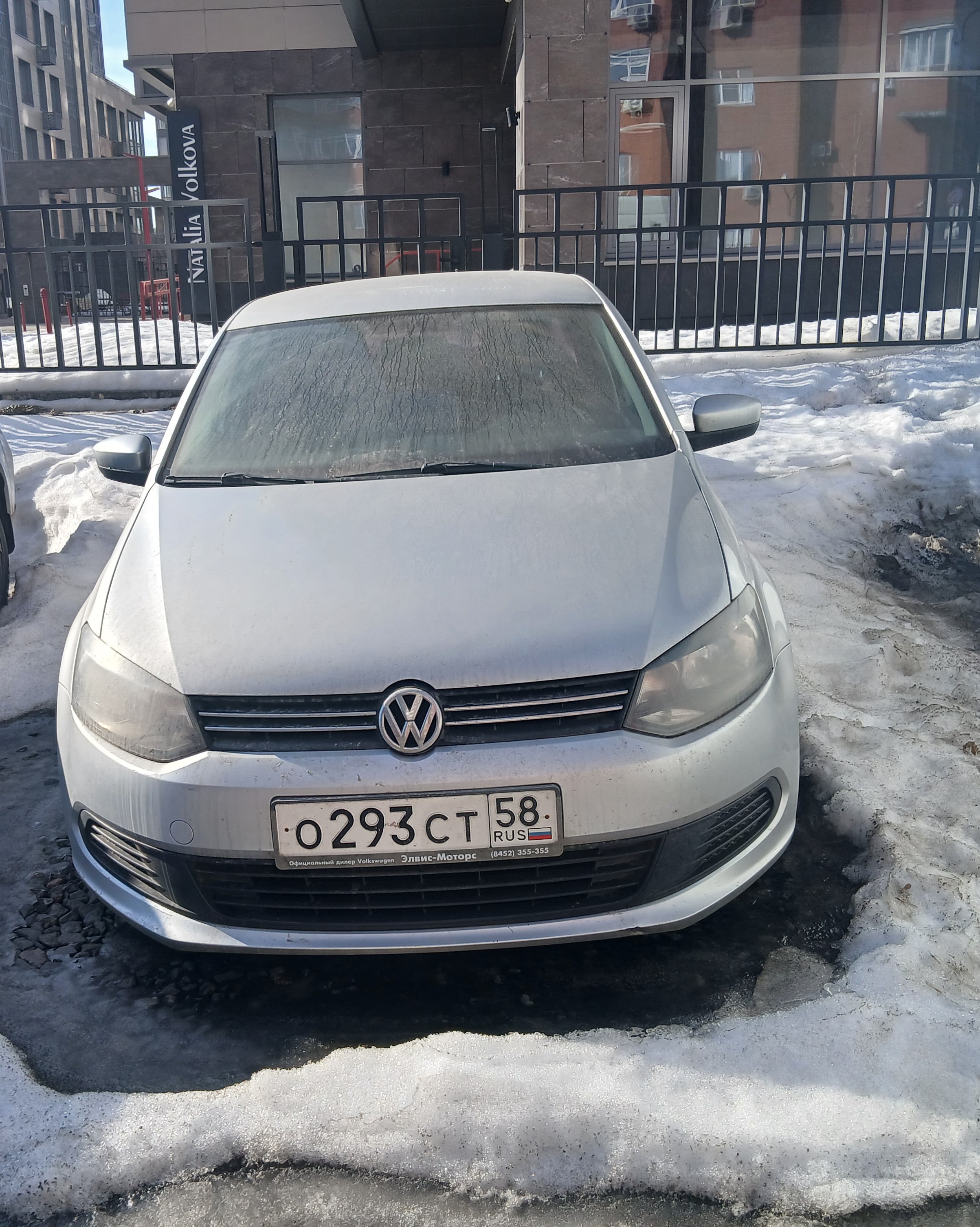 Автомобиль марки VOLKSWAGEN модель Polo 2014 г.в. VIN-номер XW8ZZZ61ZEG046653