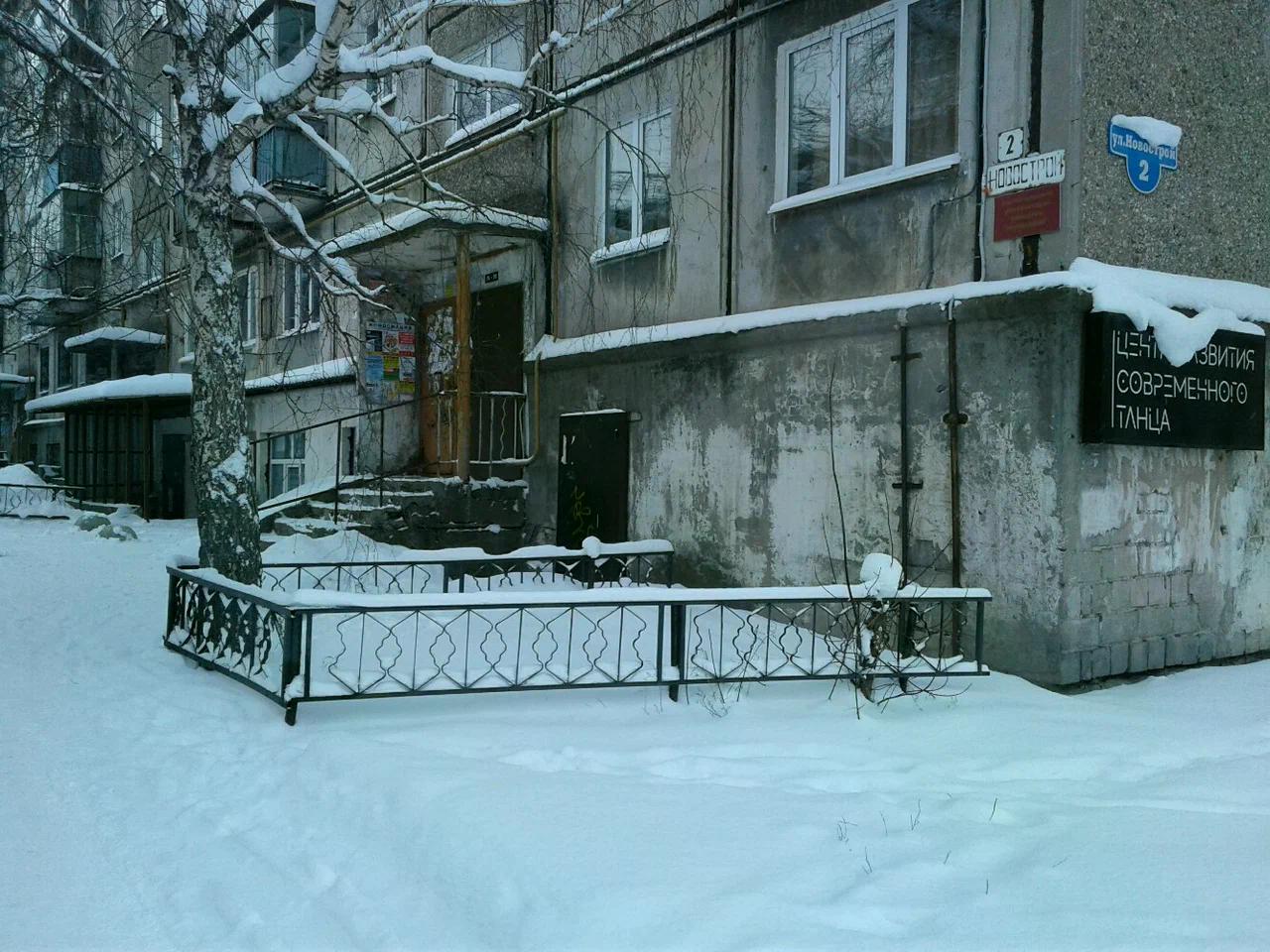 Квартира, общая площадь 42.6 (кв.м., расположенная по адресу: Российская Федерация, 622036, Свердловская область, г. Нижний Тагил, ул. Новострой, д. 2, кв. 71, кадастровый номер 66:56:0502016:635 Имущество в залоге у ПАО «СОВКОМБАНК».