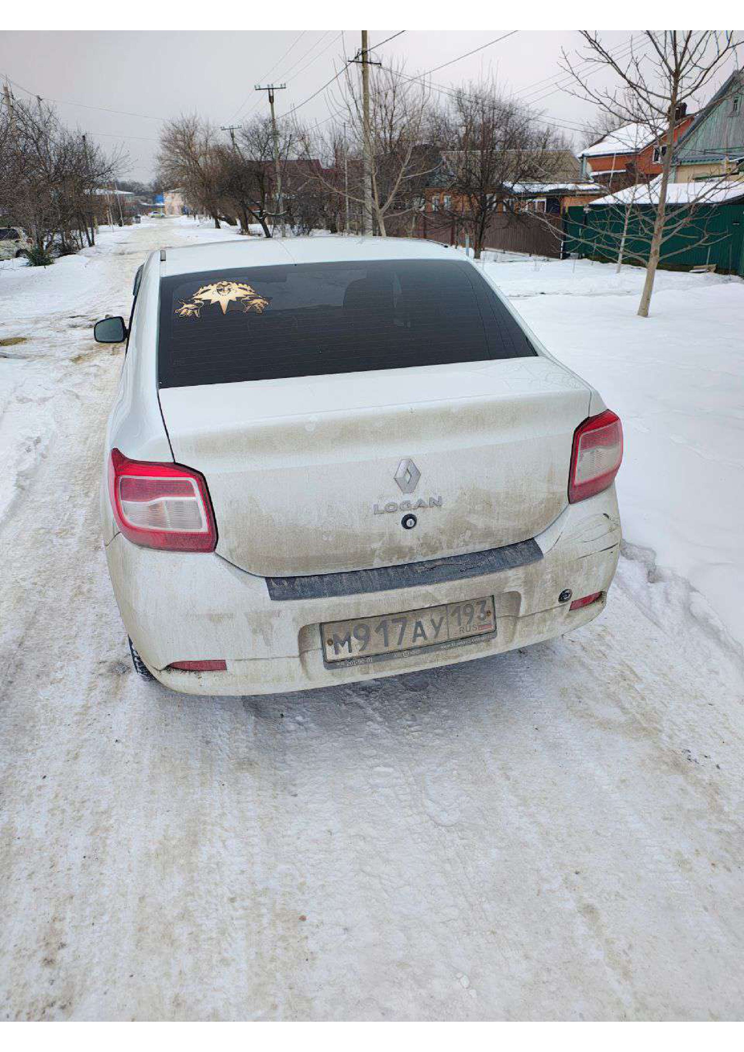 Автомобиль марки RENAULT модель Logan 2020 г.в. VIN-номер X7L4SRLV466512173. Является предметом залога ПАО Совкомбанк