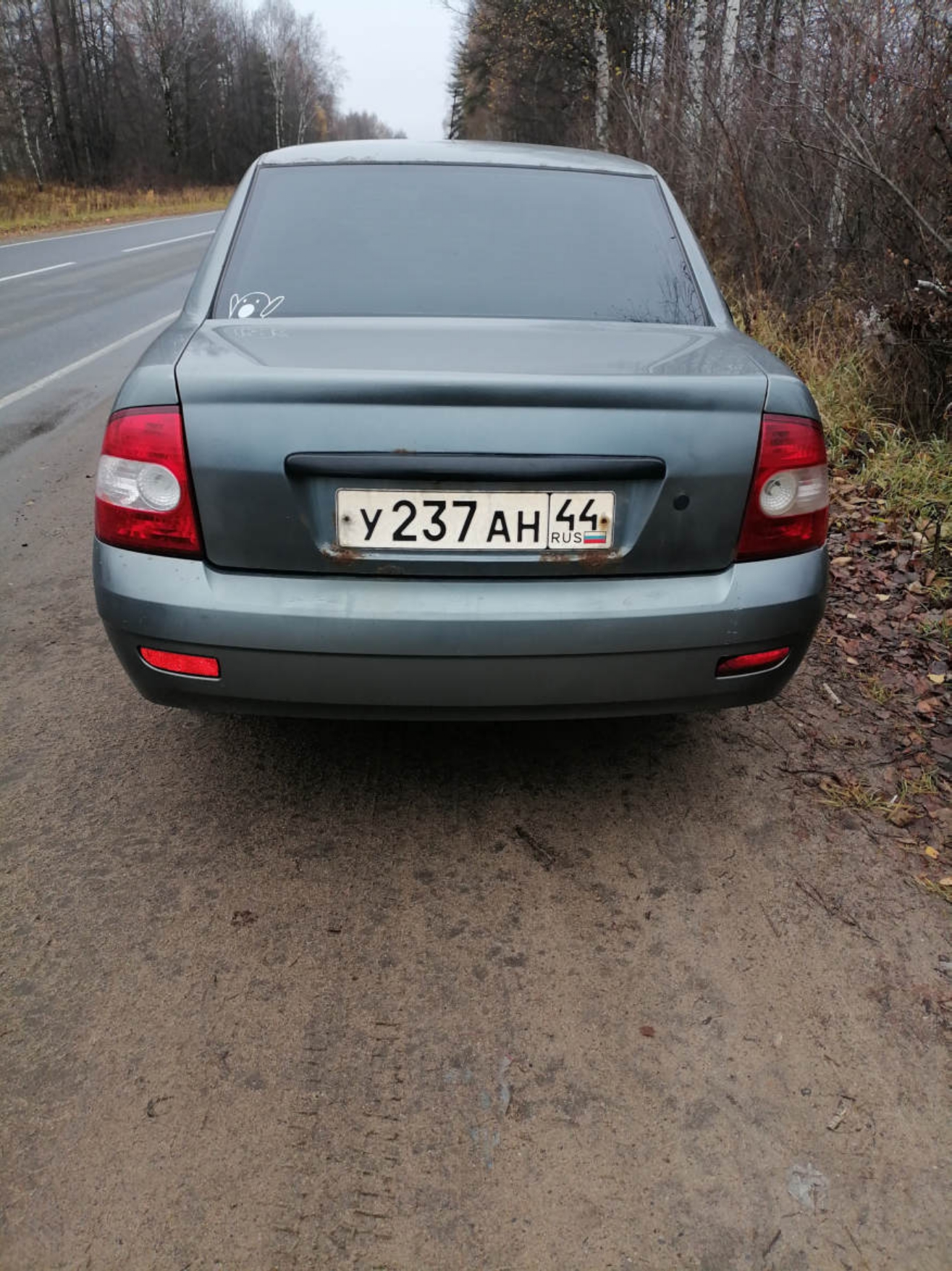 Автомобиль марки ЛАДА модель ПРИОРА 2011 г.в. VIN-номер XTA217030B0282143