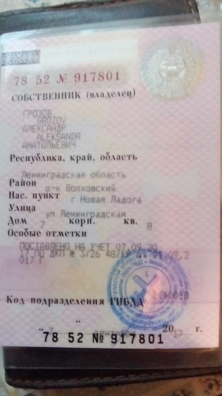 Автомобиль марки KIA модель Rio 2017 г.в. VIN-номер Z94C241BAJR010847