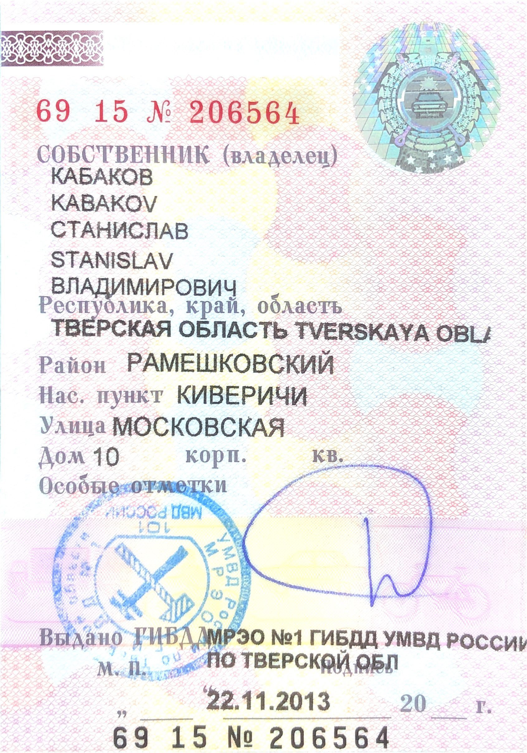 Легковой автомобиль марки: FORD модель: Focus, год выпуска: 2007 г., идентификационный номер (VIN): X9F5XXEED57E76255