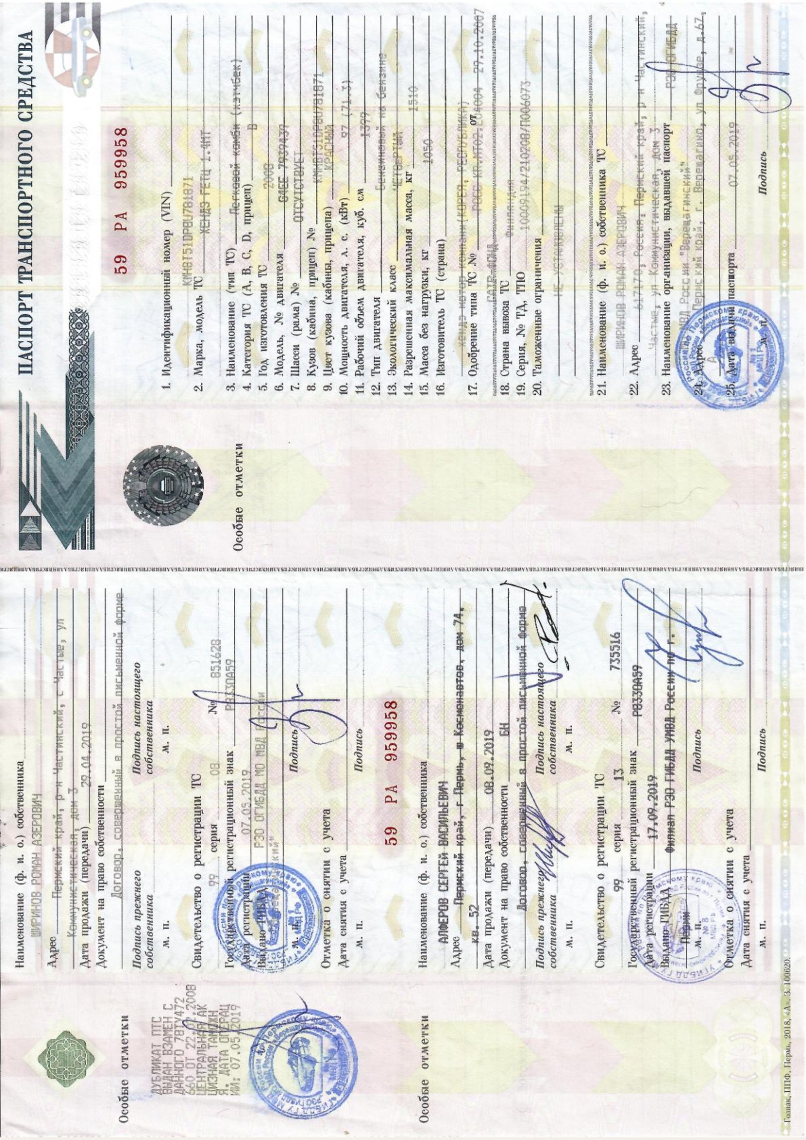 Легковой автомобиль марки: HYUNDAI, модель: Getz 1.4MT, год выпуска: 2008 г., идентификационный номер (VIN): KMHBT51DP8U781871 (возможны скрытые дефекты)