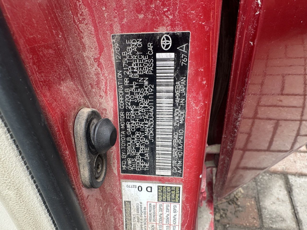Автомобиль марки TOYOTA, модель Prius Hybrid 2010 г. в., VIN-номер JTDKN3DU4A0111192, Государственный регистрационный номер Р810МТ39 (залог ПАО «Совкомбанк»). Особые условия: автомобиль растаможен на Калининградскую область.