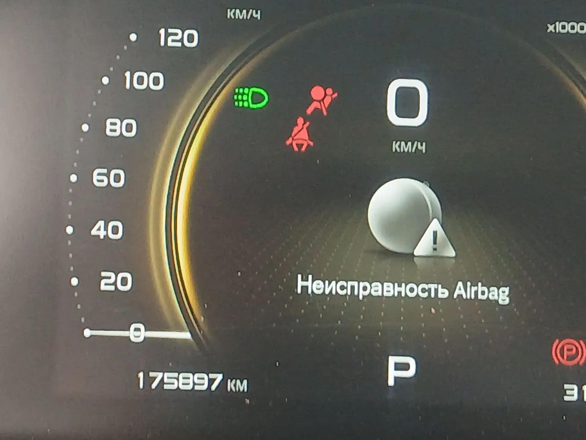 Автомобиль марки GEELY модель ATLAS PRO 2024 г.в. VIN-номер Y4K8722Z8RB315610.