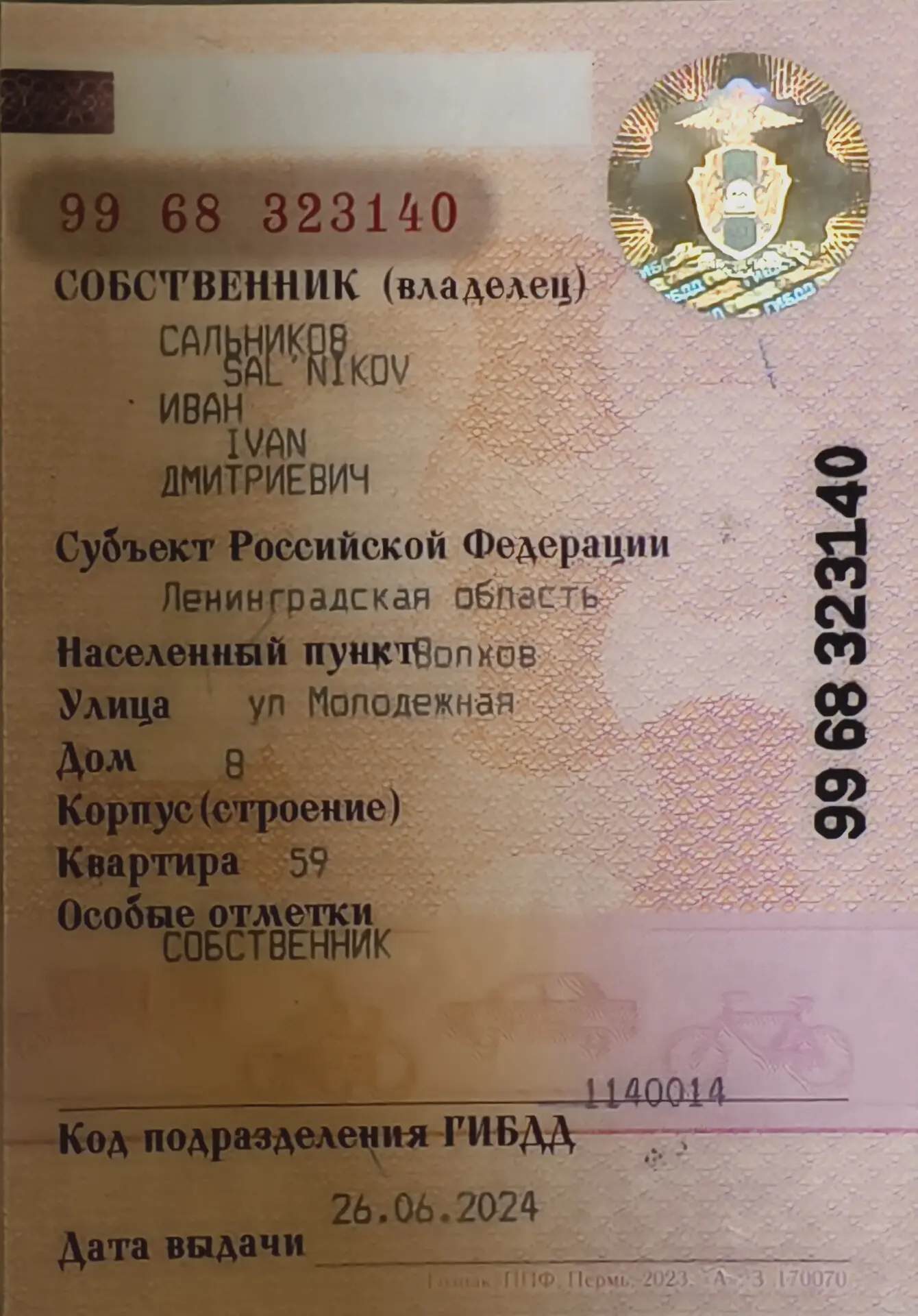 Легковой автомобиль марки: FORD, модели: Focus, год выпуска: 2007 г., идентификационный номер (VIN) : X9F3XXEED37S06199