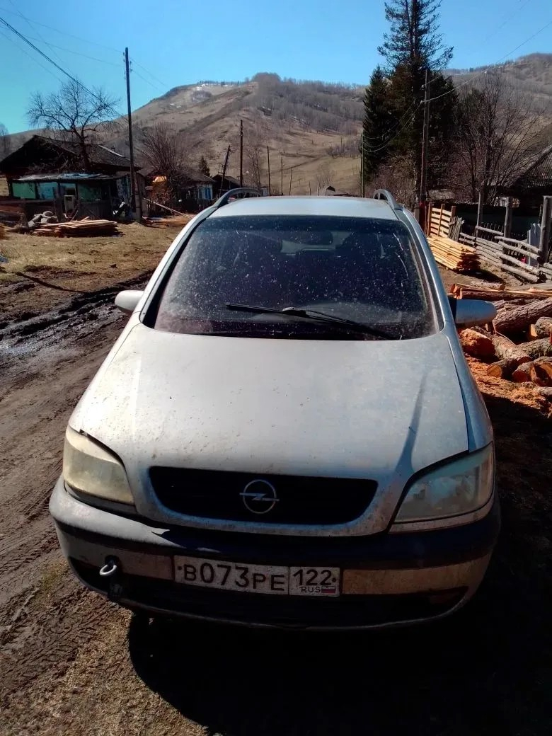 Автомобиль марки OPEL модель Zafira 2000 г.в. VIN-номер W0L0TGF75Y2249497. Является предметом залога ПАО Совкомбанк