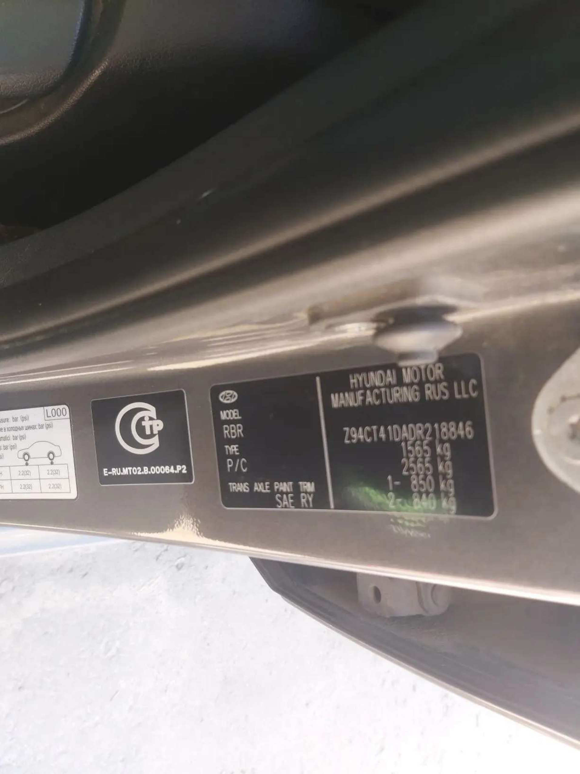 HYUNDAI модель Solaris 2013 г.в. VIN-номер Z94CT41DADR218846