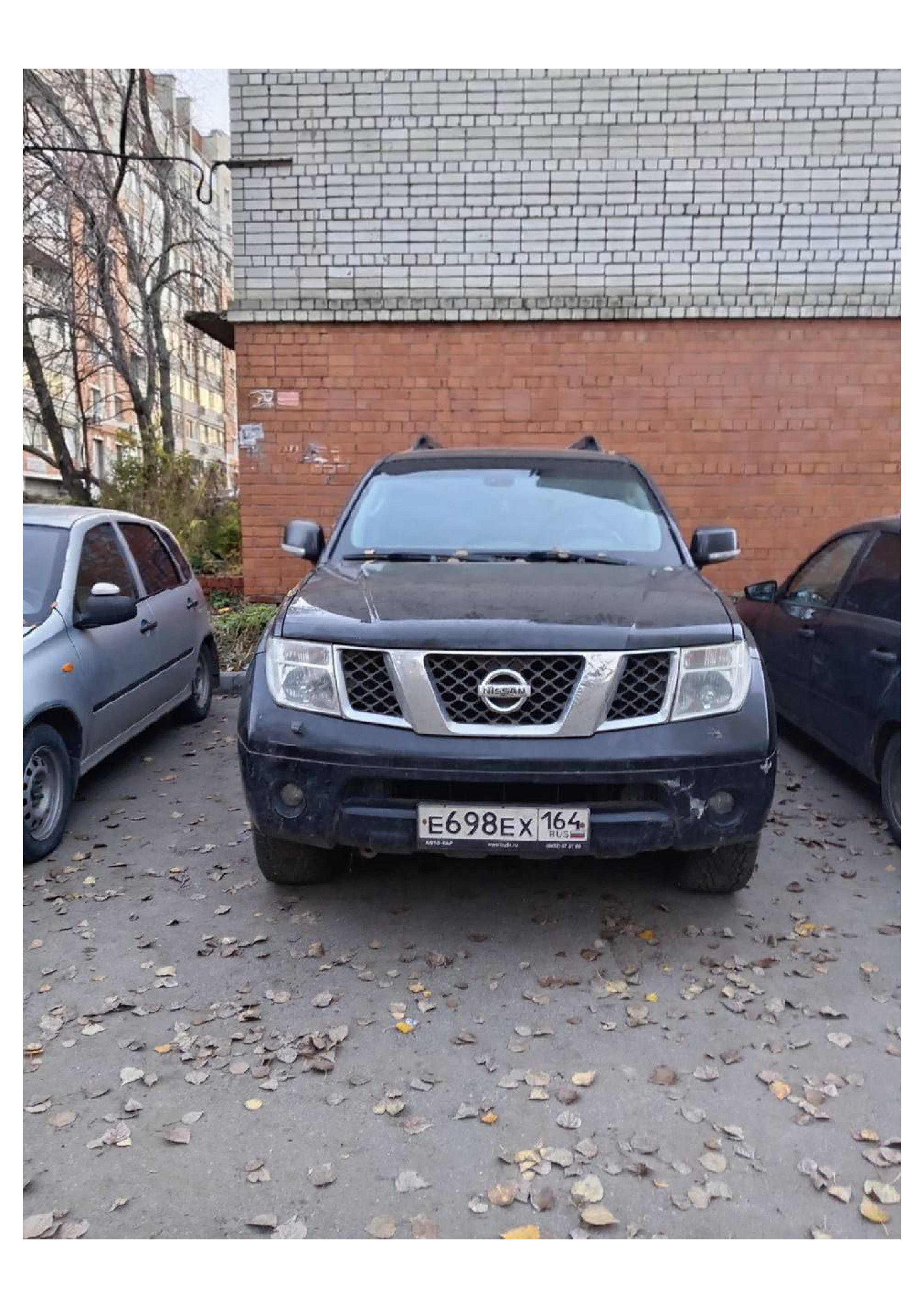 Легковой автомобиль, марка: NISSAN, модель: PATHFINDER 4.0. LE, год изготовления: 2008 г.в., идентификационный номер (VIN): VSKJLWR51U0291921