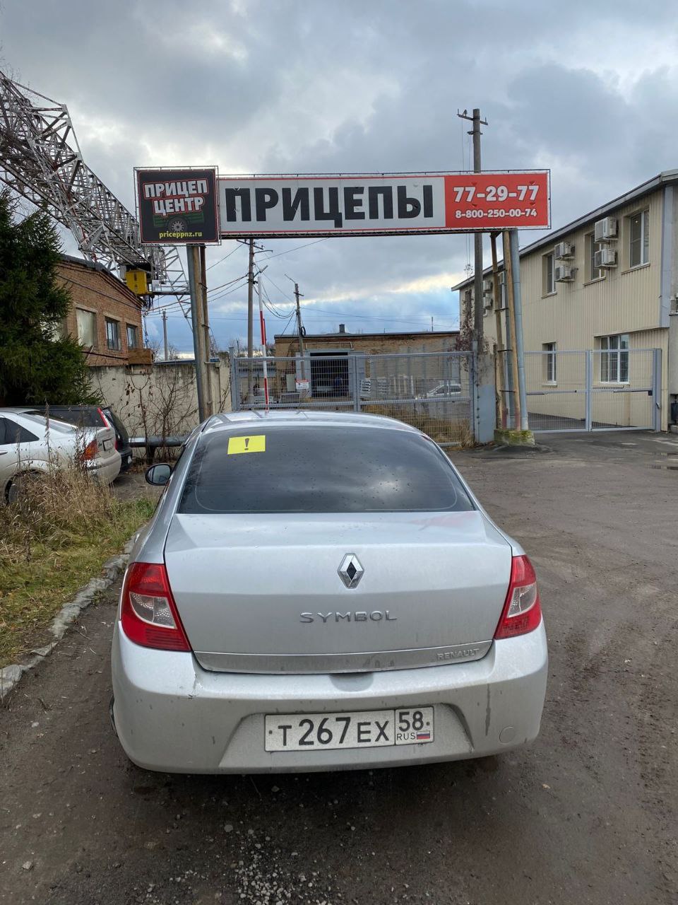 Автомобиль марки RENAULT Симбол, 2010 года выпуска, VIN VF1LBVA0543280684